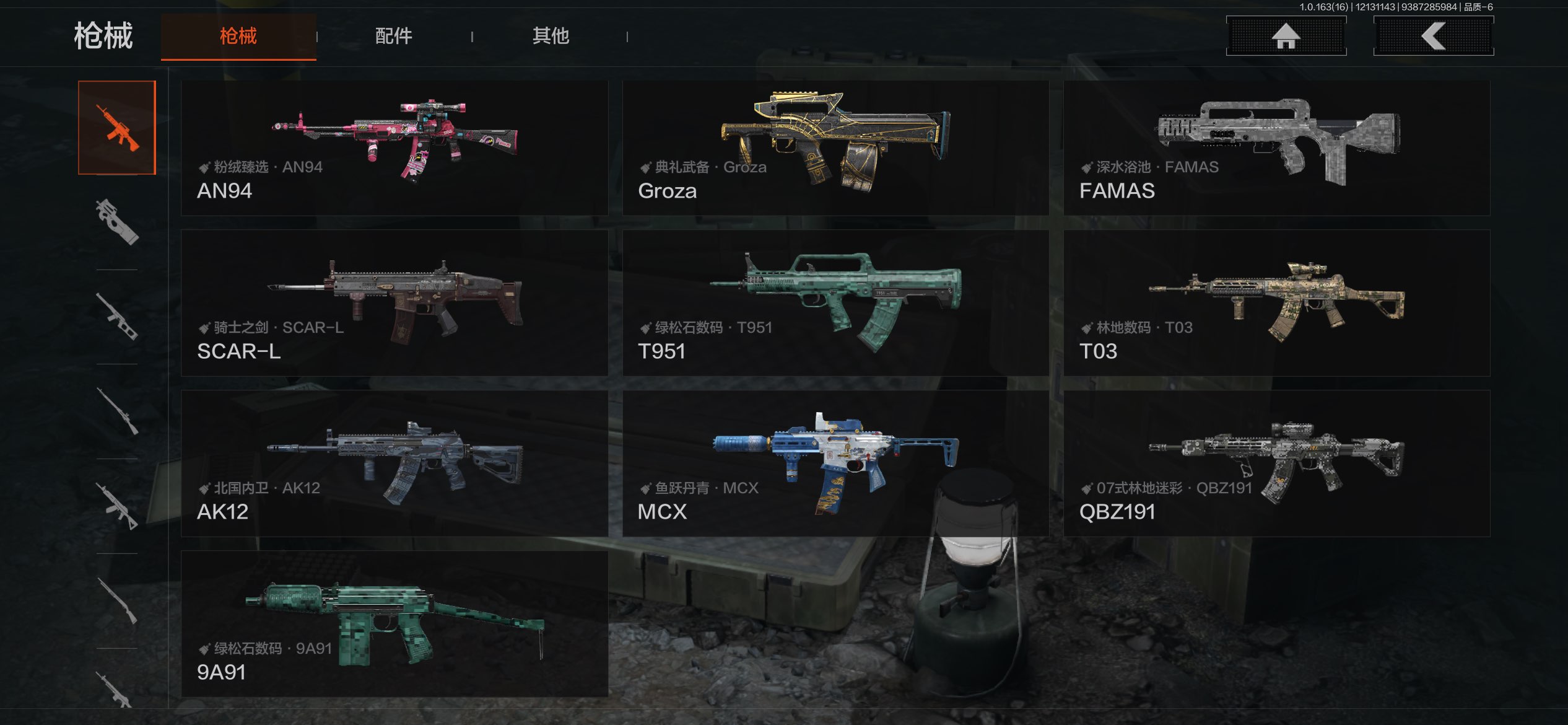 AQCMW317231暗区突围账号详情图15 AQCMW317231暗区突围账号详情图15