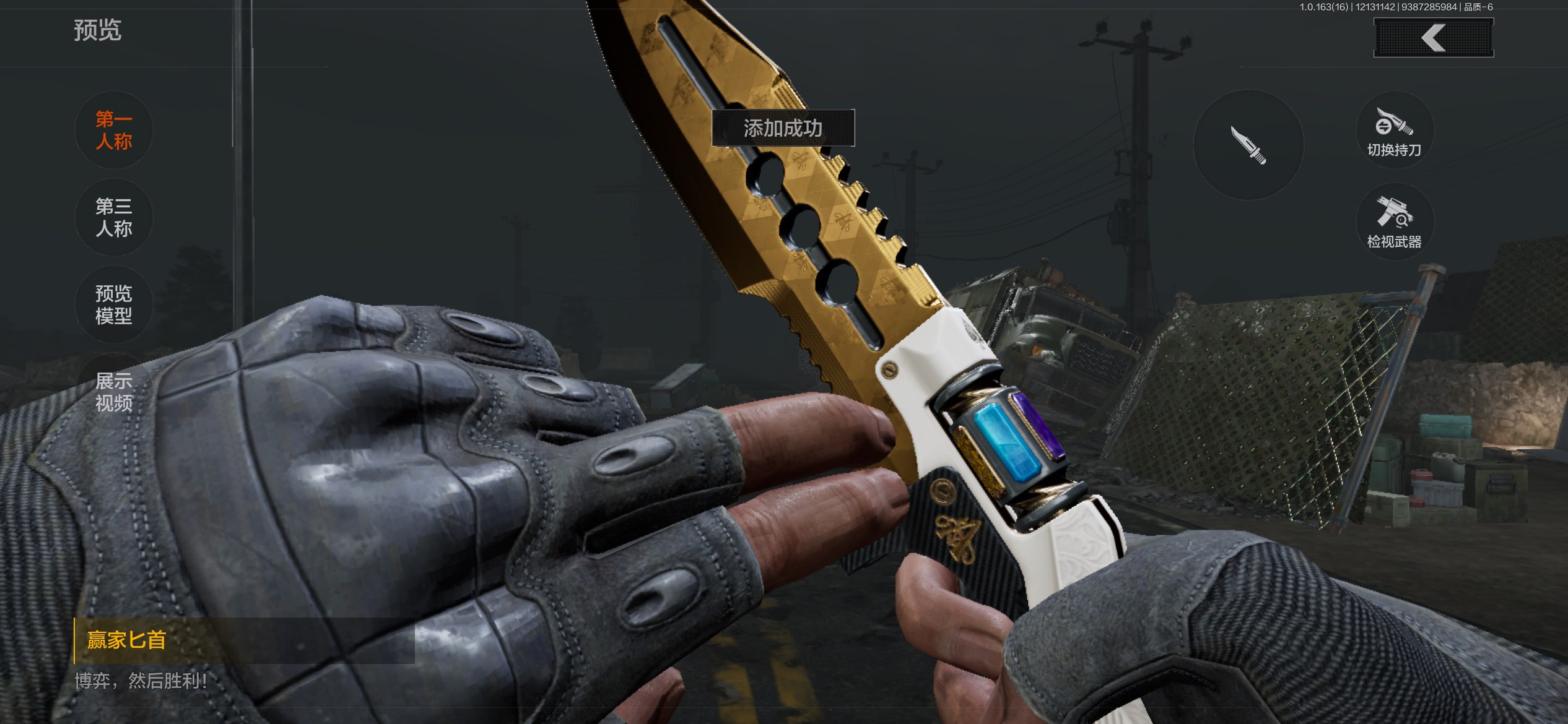 AQCMW317231暗区突围账号详情图10 AQCMW317231暗区突围账号详情图10