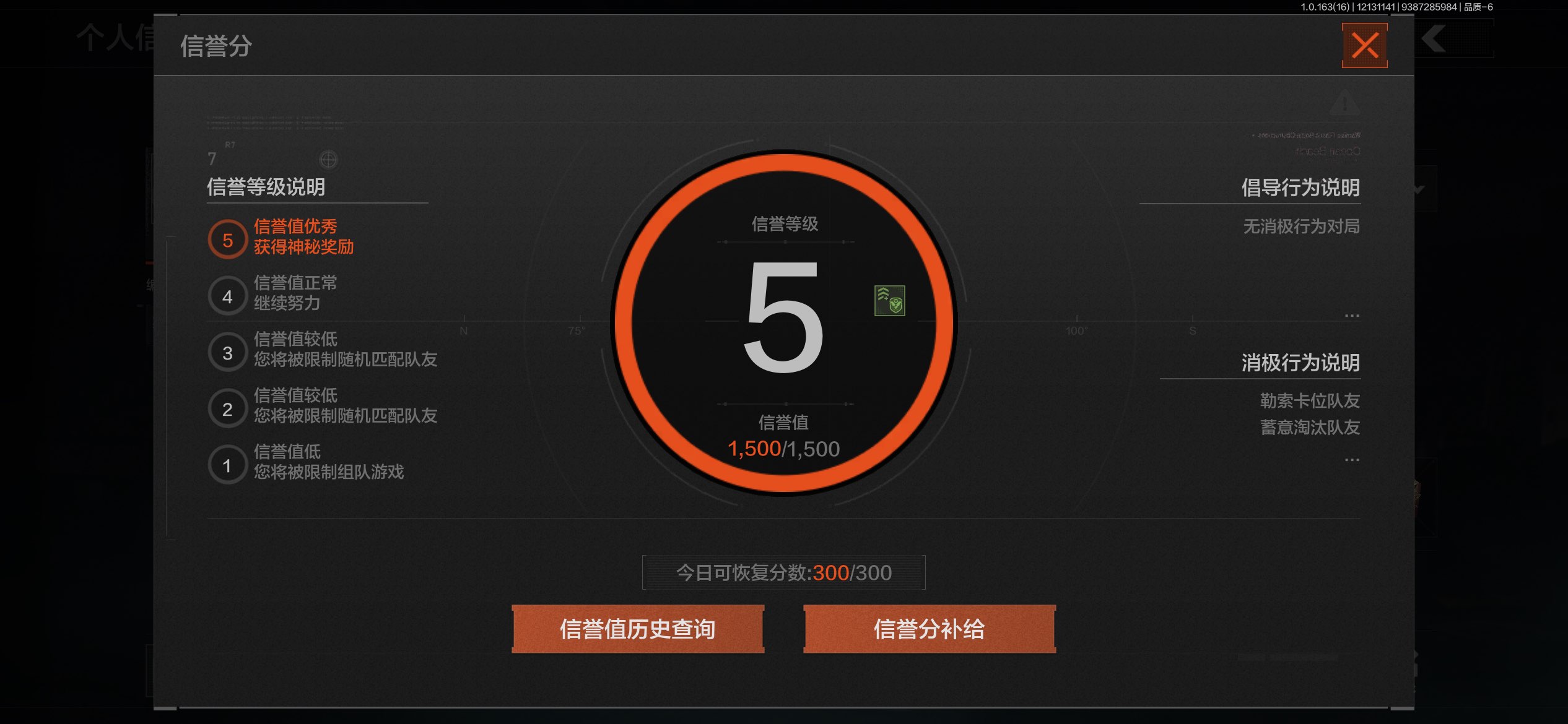 AQCMW317231暗区突围账号详情图19 AQCMW317231暗区突围账号详情图19
