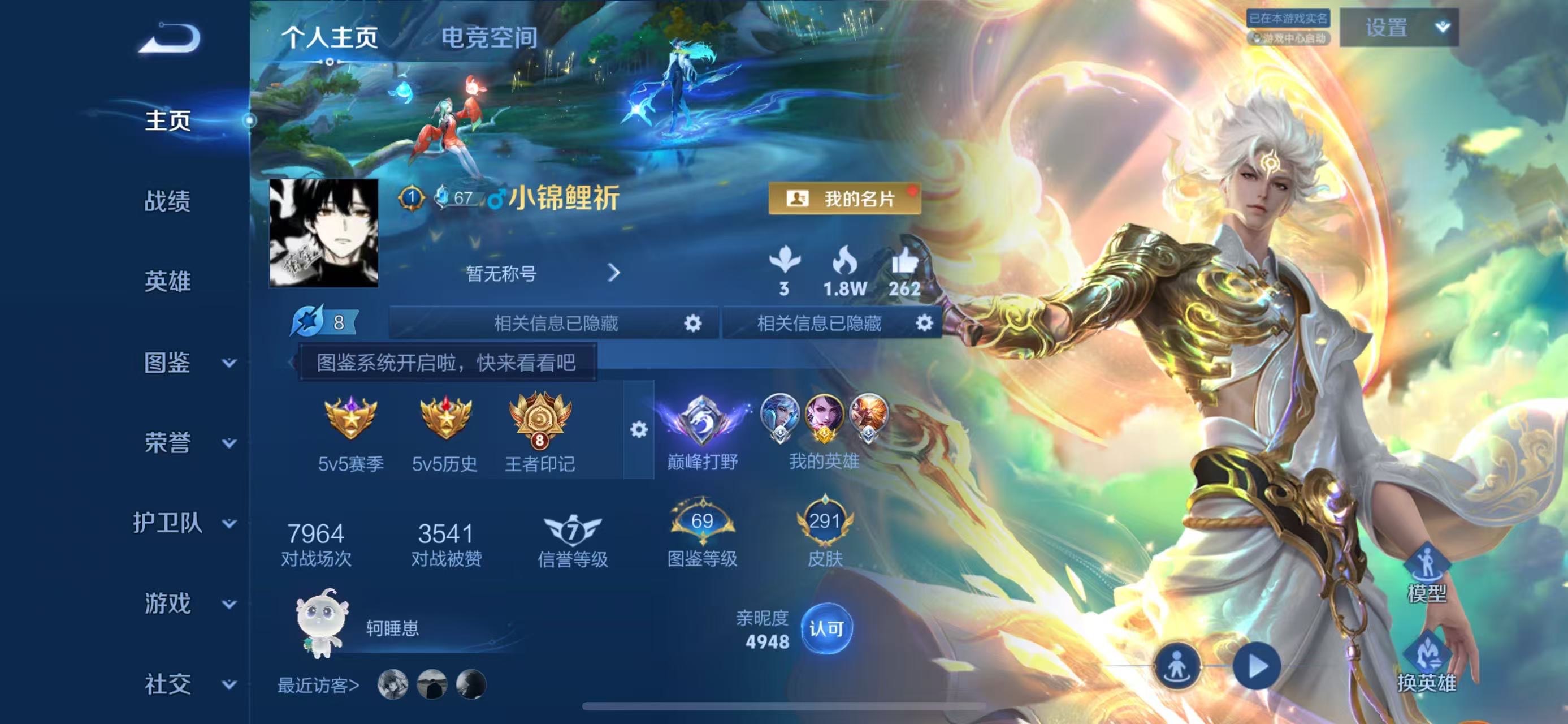 王者荣耀账号苹果QQ128英雄-291皮肤-苹果QQ/V7/无双王者/291皮肤/128英雄/1典藏/0珍品无双/1无双