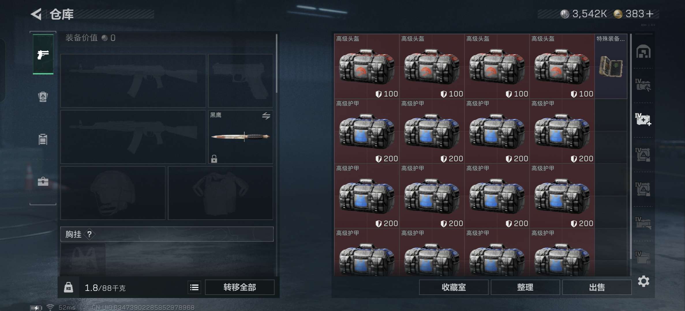 SJZCMW387519三角洲行动账号详情图4