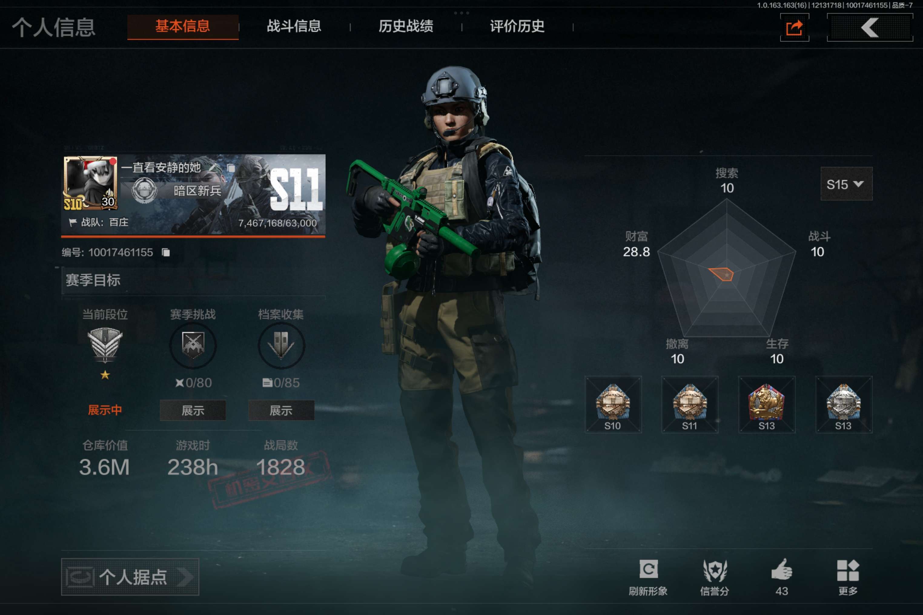 暗区突围账号安卓QQ安卓QQ-可二次-涂鸦利刃-资产：3.6M-金枪：竞技FAL-【勾选了部分装备-详情看图-】平台安心