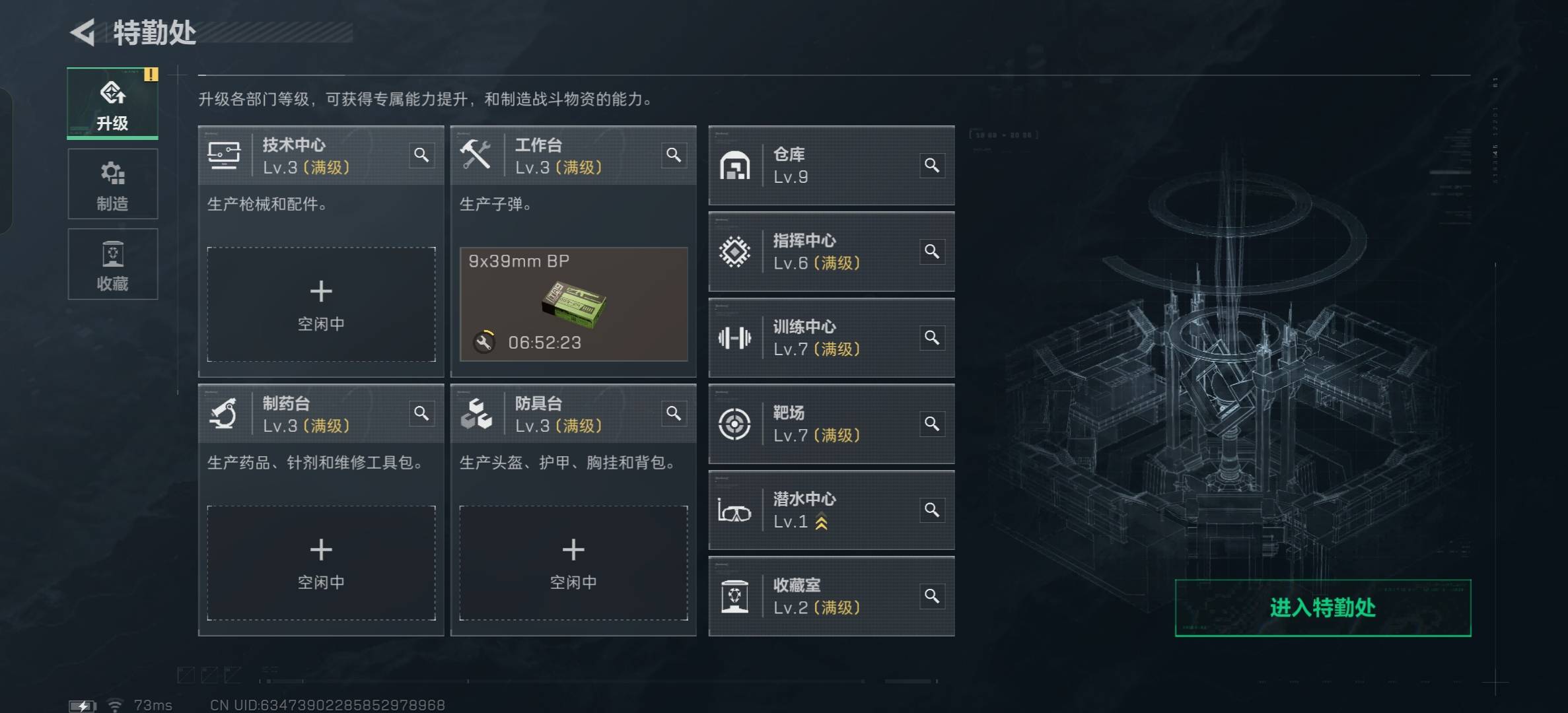 SJZCMW387519三角洲行动账号详情图8