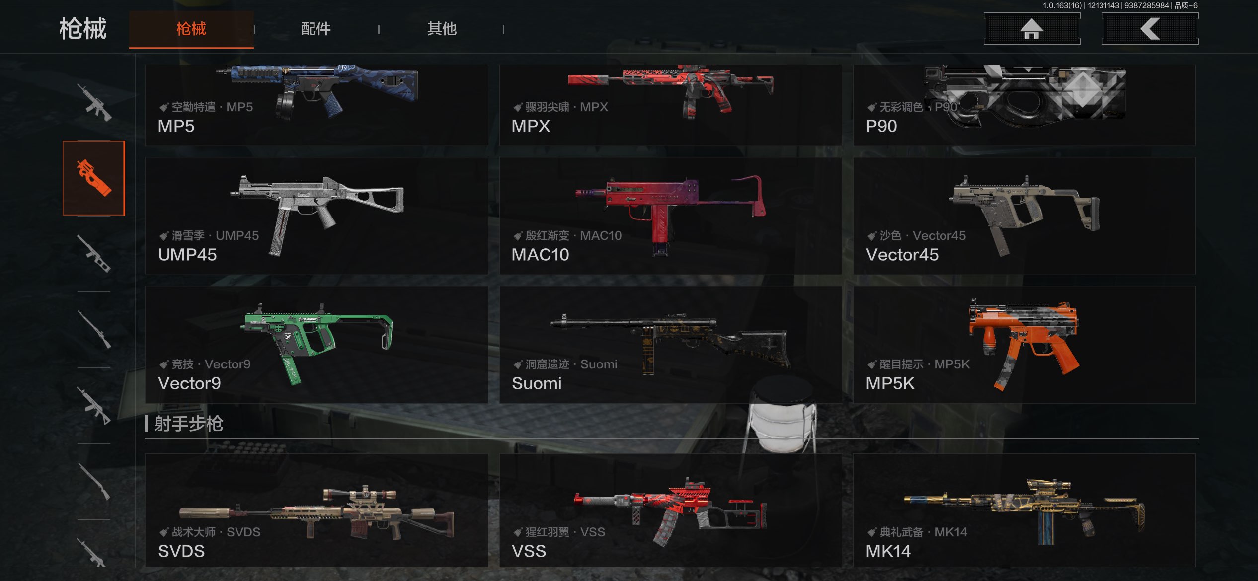 AQCMW317231暗区突围账号详情图16 AQCMW317231暗区突围账号详情图16