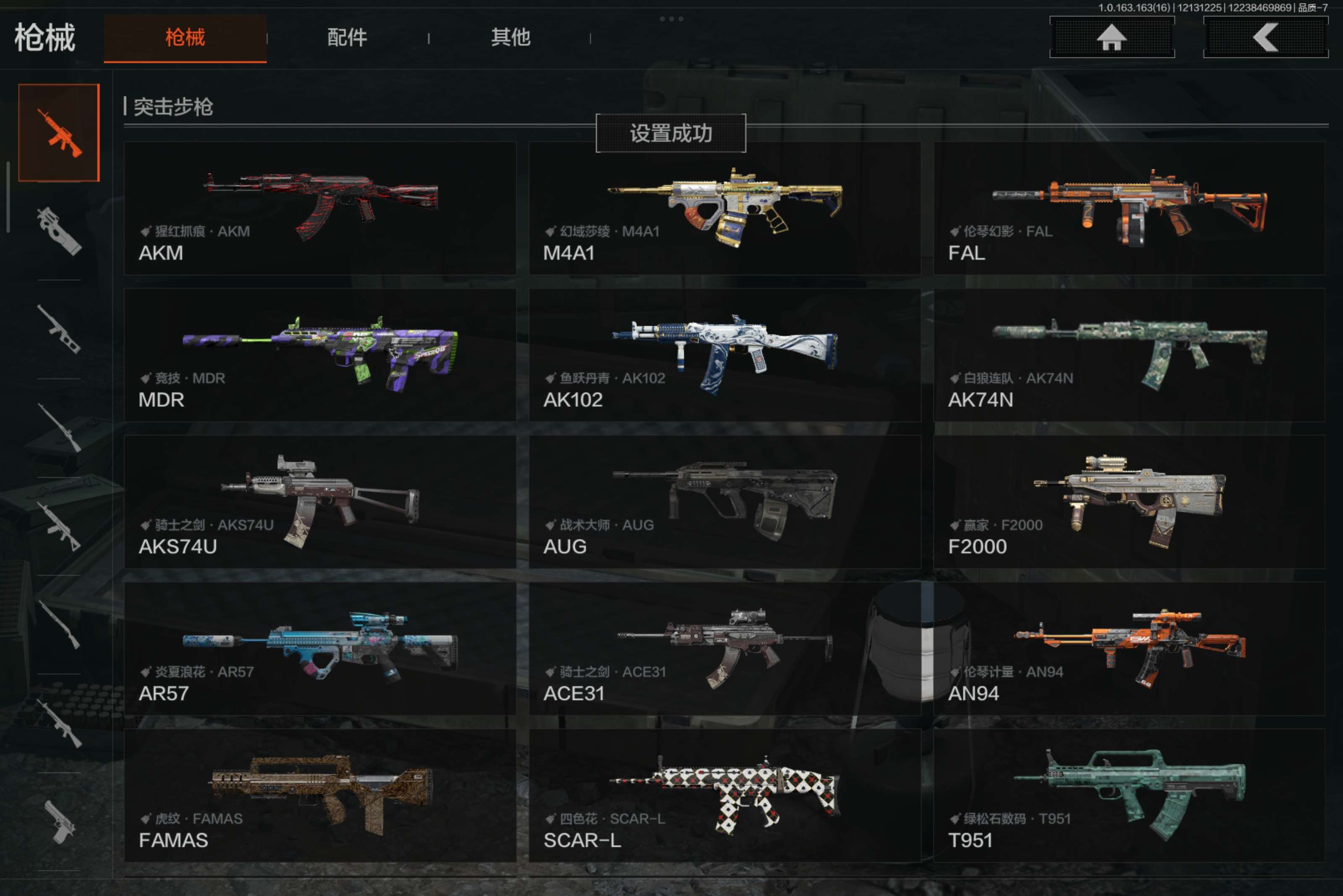 AQCMW317232暗区突围账号详情图9