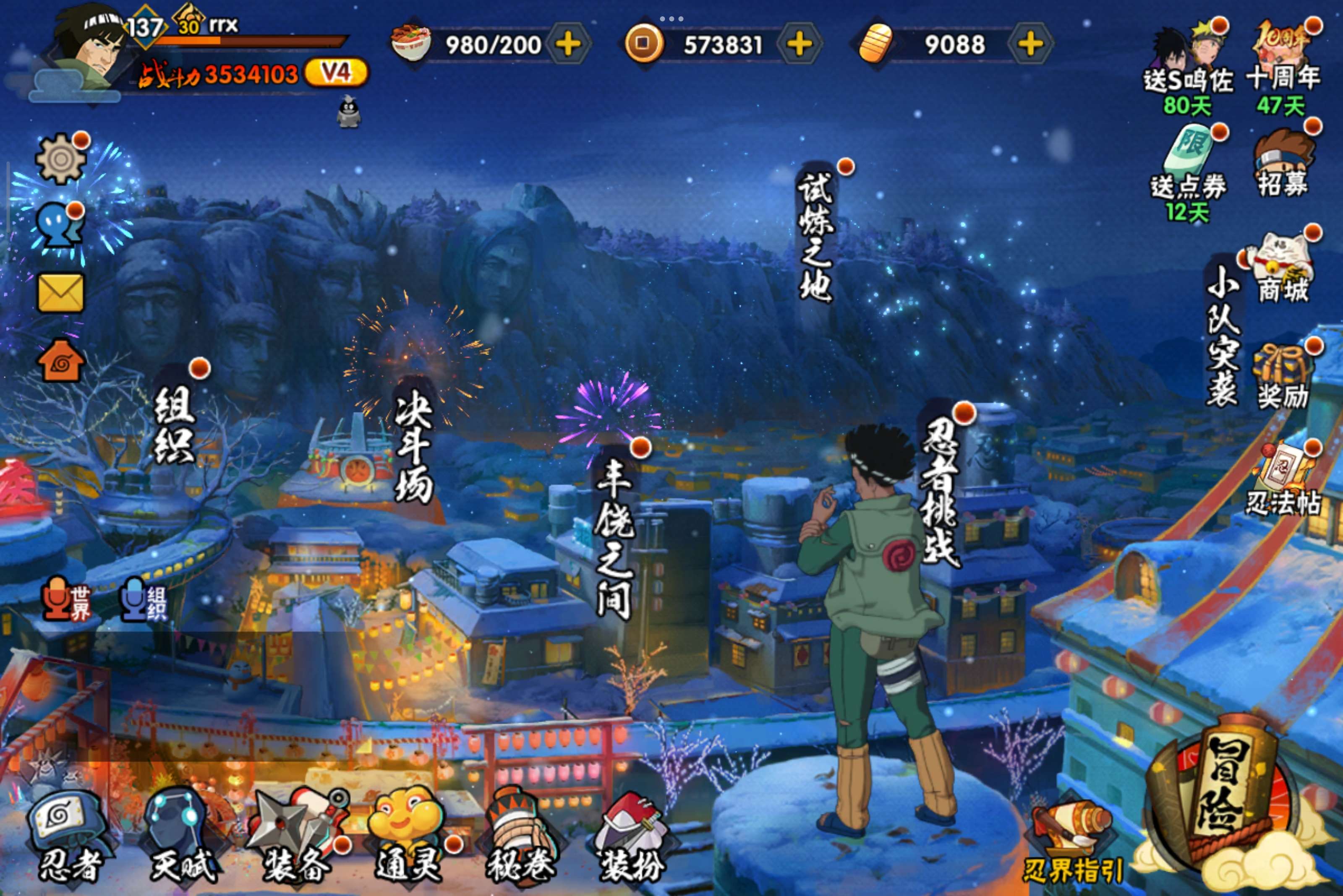 火影忍者账号安卓QQ安卓QQ-S忍者数:8- A忍者数:17
【S级忍者】旗木卡卡西「须佐能乎」(3星)，自来也「传说中