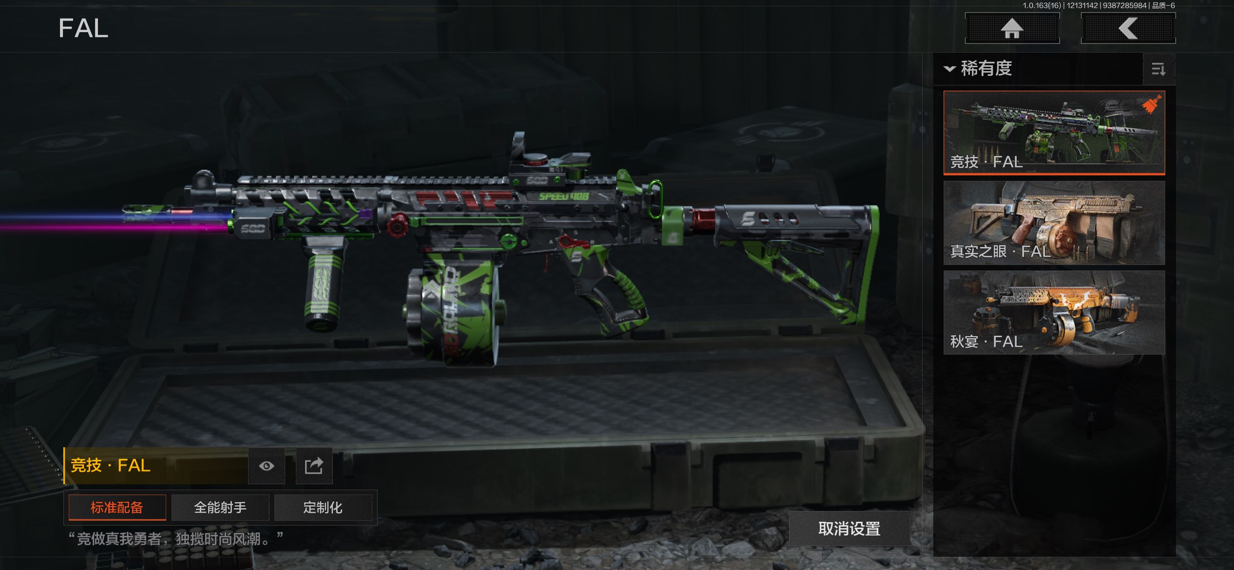 AQCMW317231暗区突围账号详情图11 AQCMW317231暗区突围账号详情图11