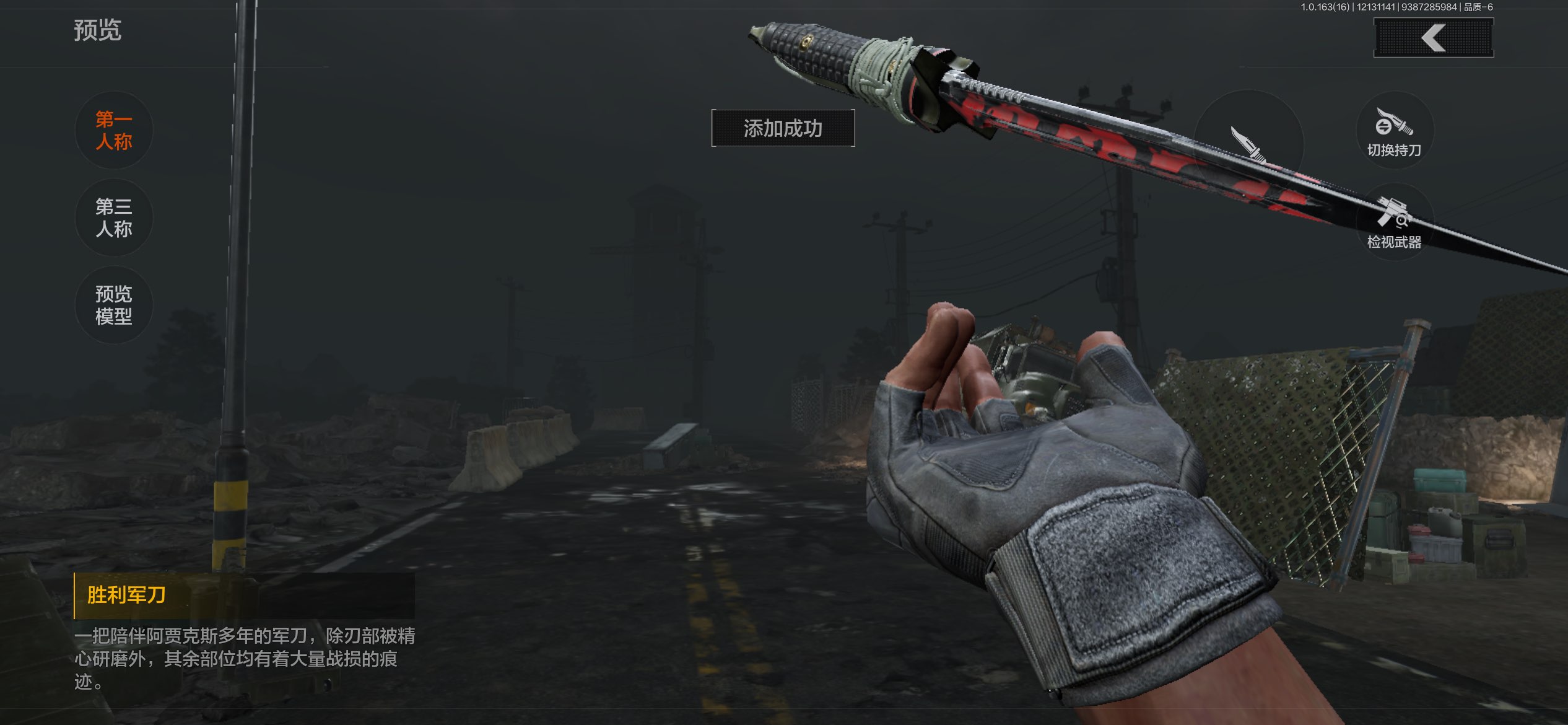 AQCMW317231暗区突围账号详情图8 AQCMW317231暗区突围账号详情图8