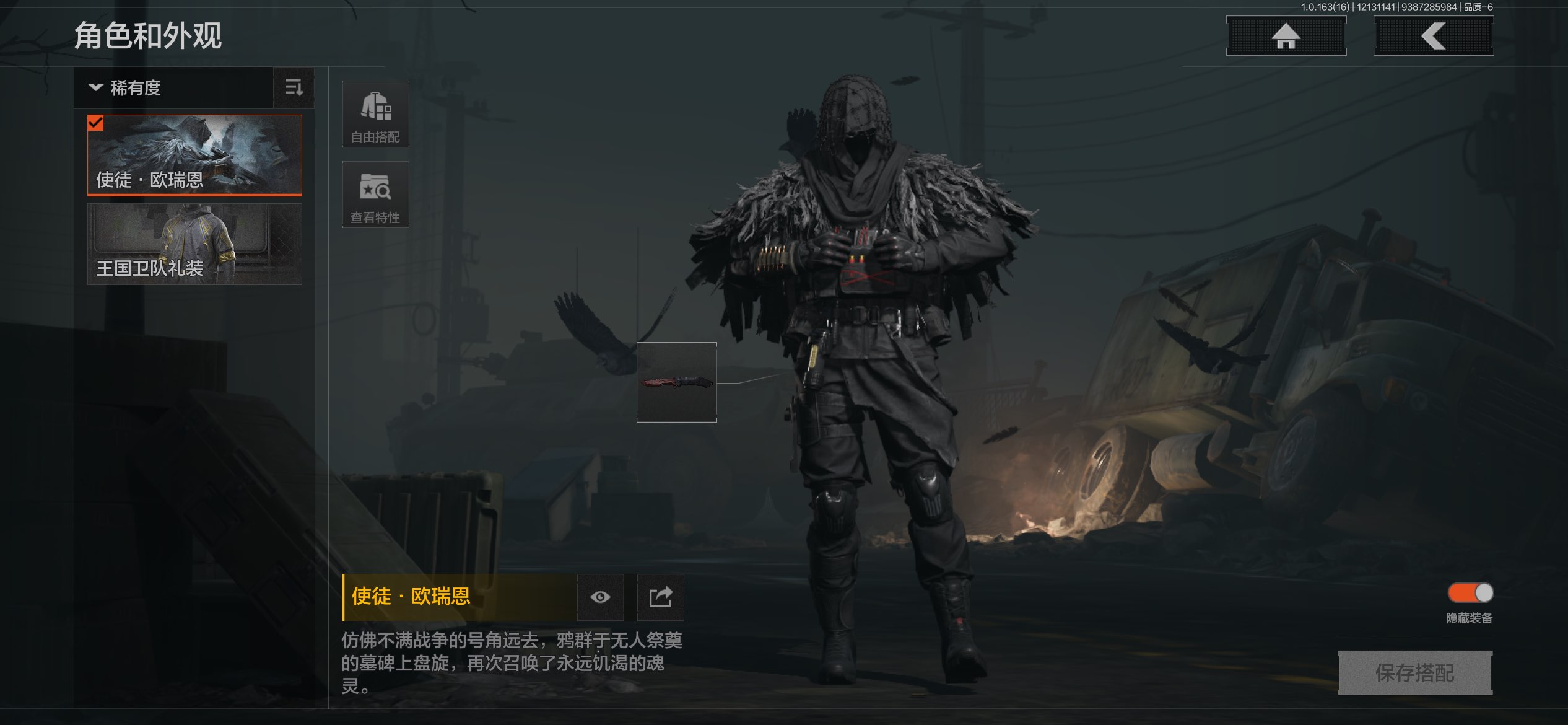 AQCMW317231暗区突围账号详情图5 AQCMW317231暗区突围账号详情图5