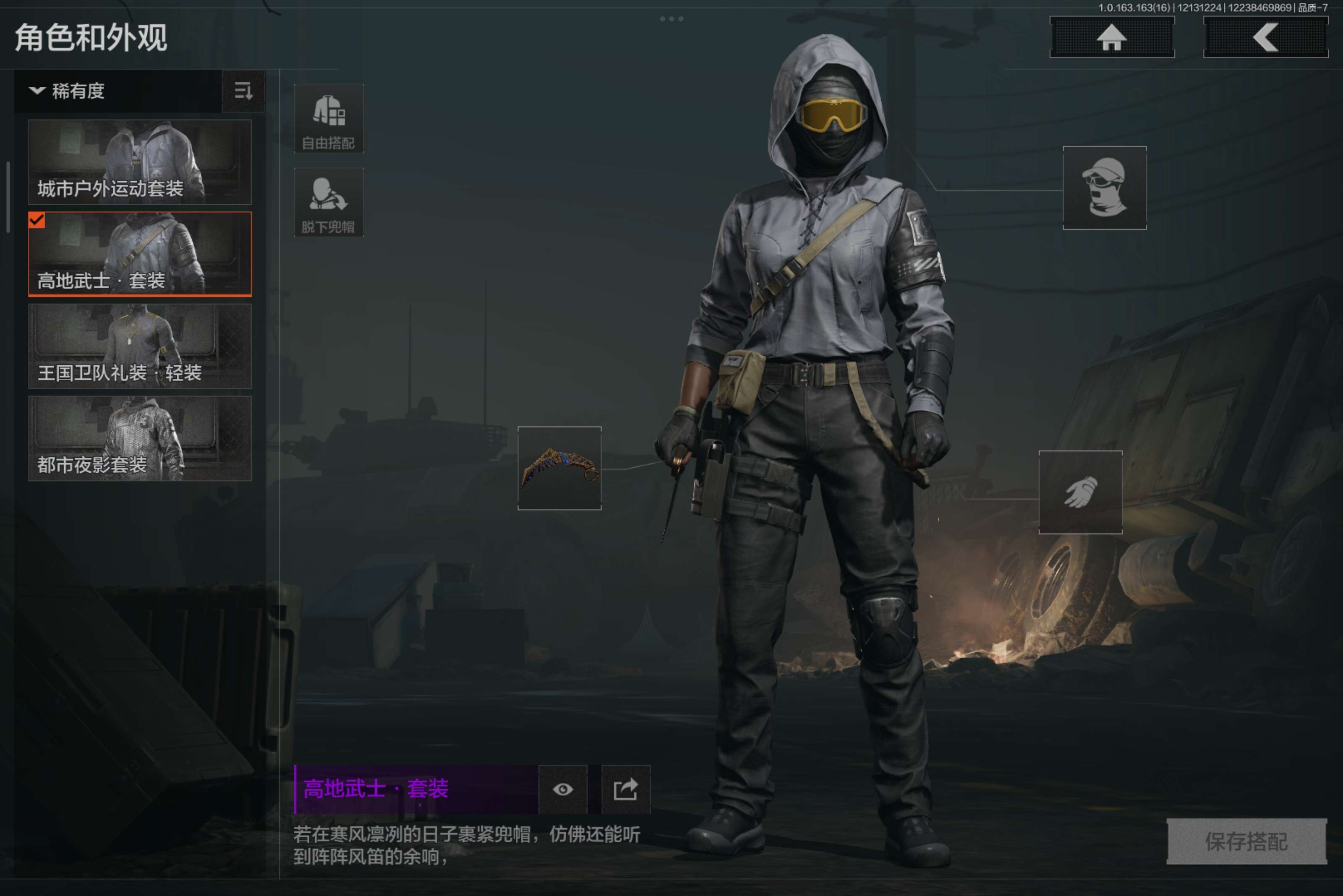 AQCMW317232暗区突围账号详情图5