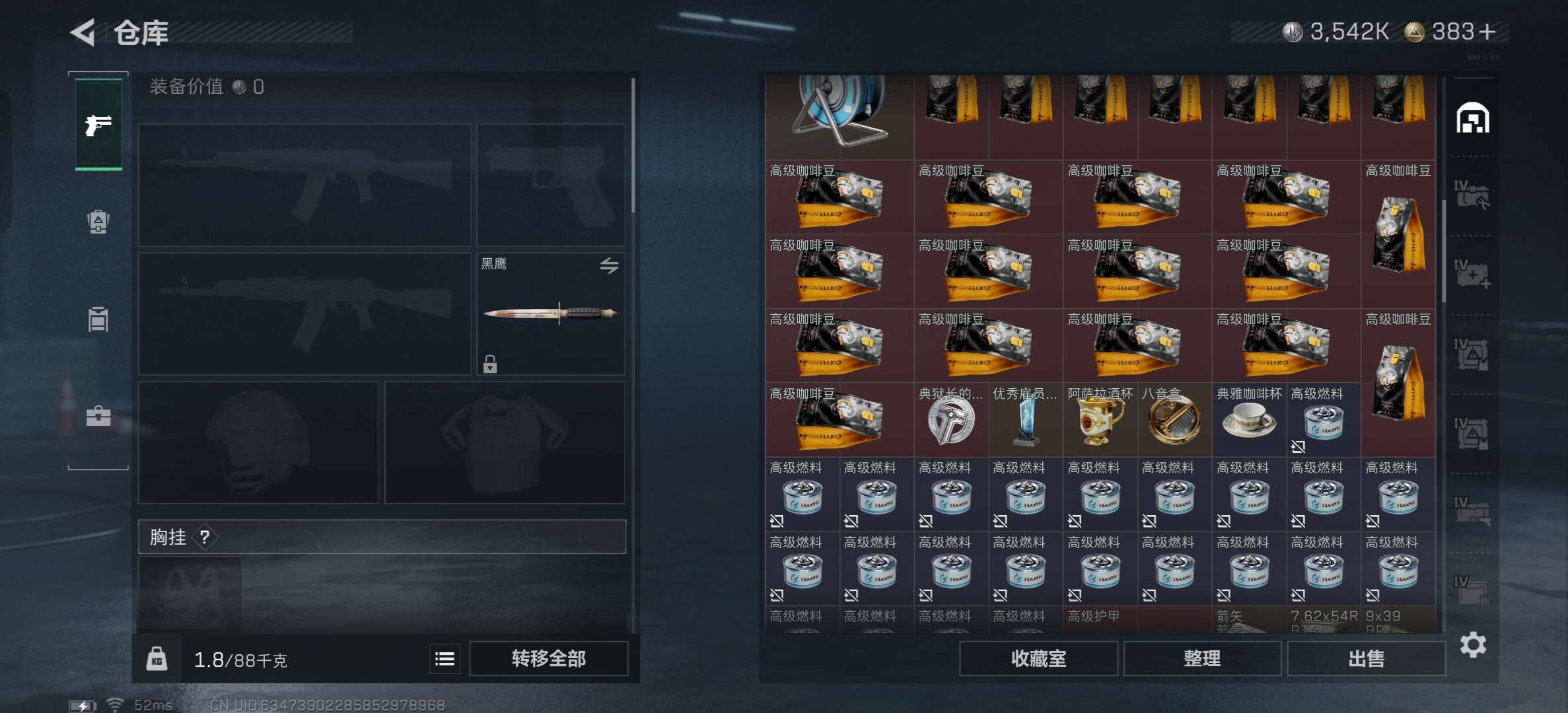 SJZCMW387519三角洲行动账号详情图6