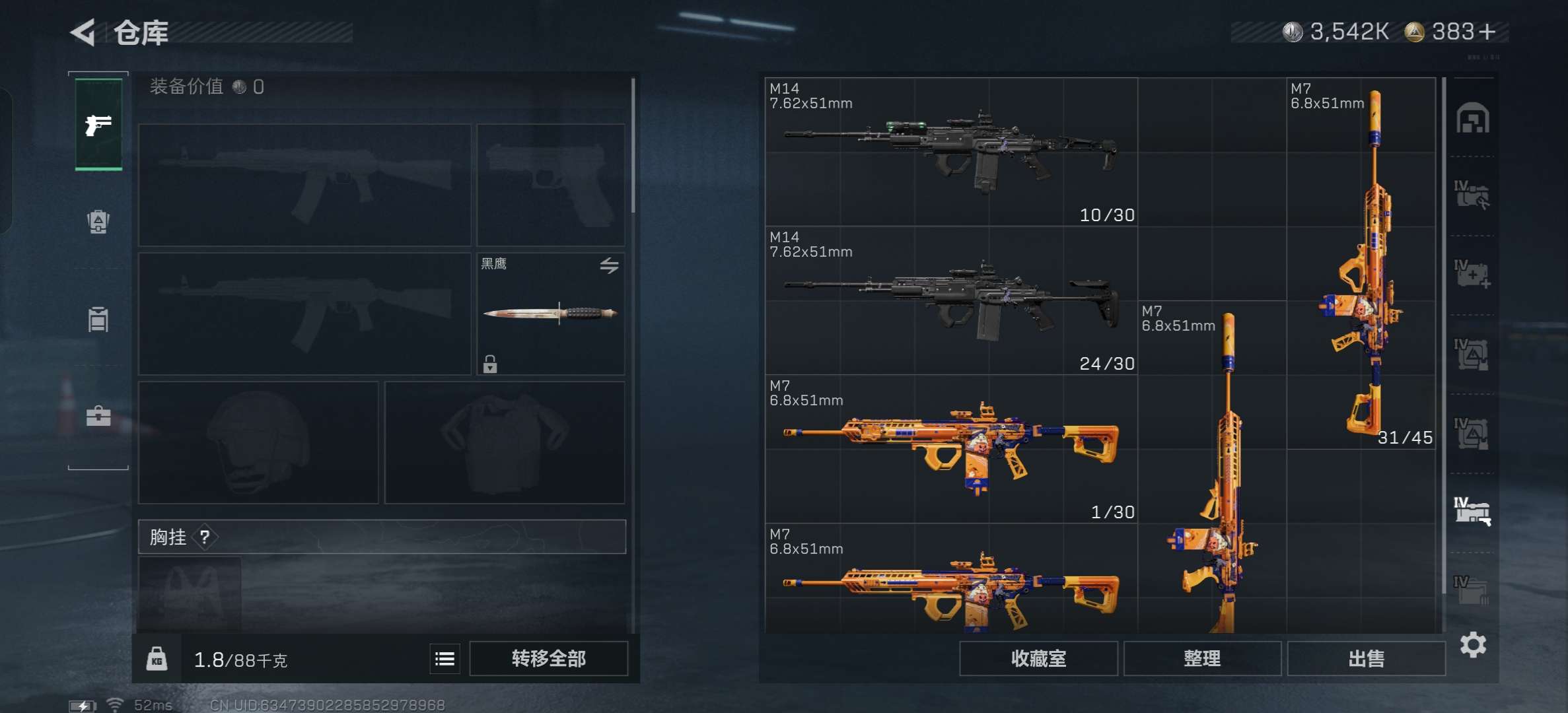 SJZCMW387519三角洲行动账号详情图3