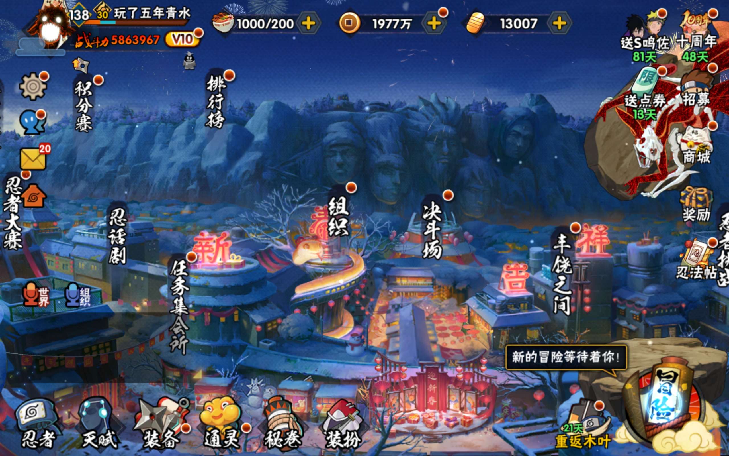 火影忍者账号安卓QQ安卓QQ-可二次-S忍者数:9- A忍者数:32
【S级忍者】迈特凯「死门」(3星)，旗木卡卡西「须