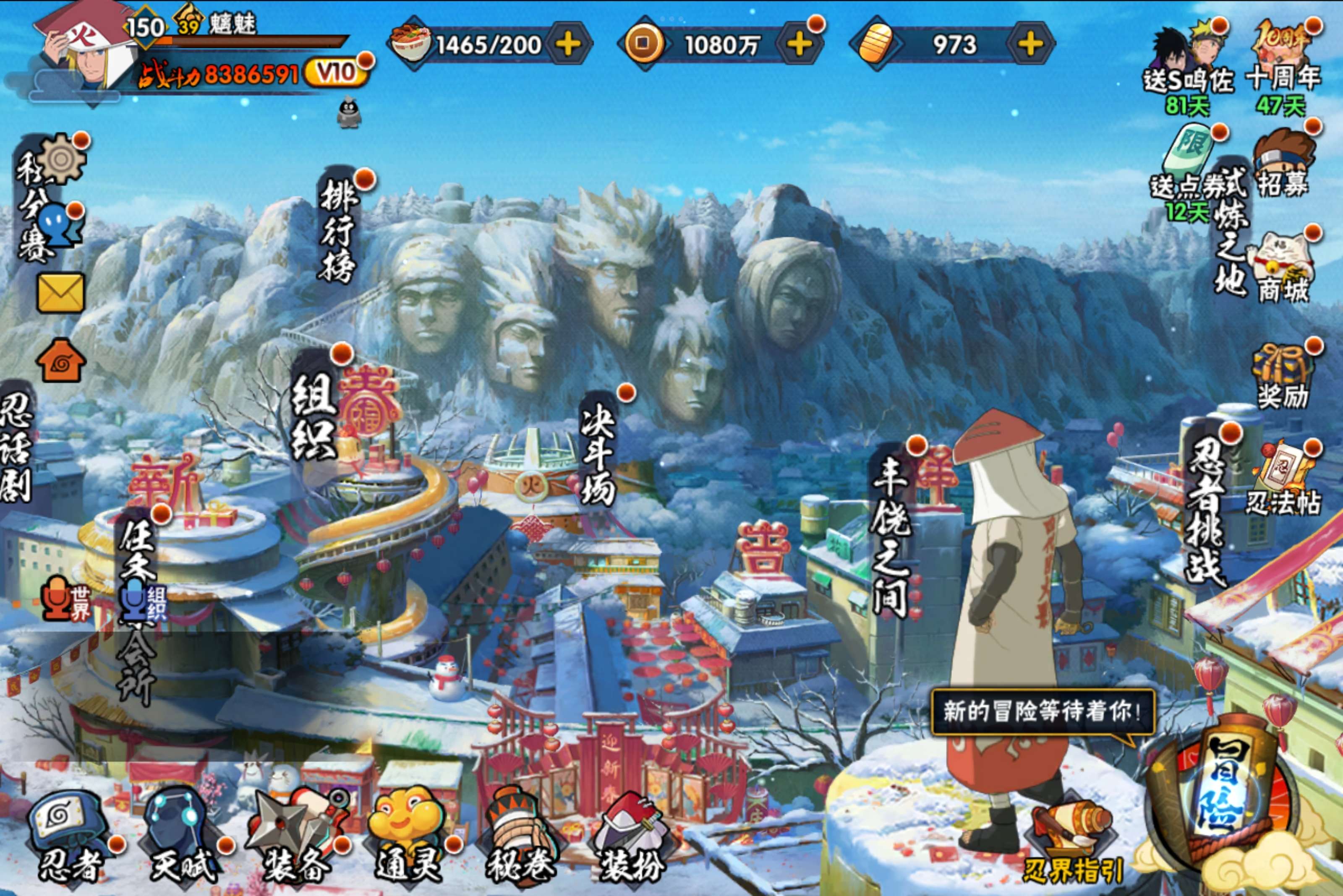 火影忍者账号安卓QQ安卓QQ-S忍者数:20- A忍者数:30 神秘面具男「忍者之路」(2星) 波风水门「新春限定」(2