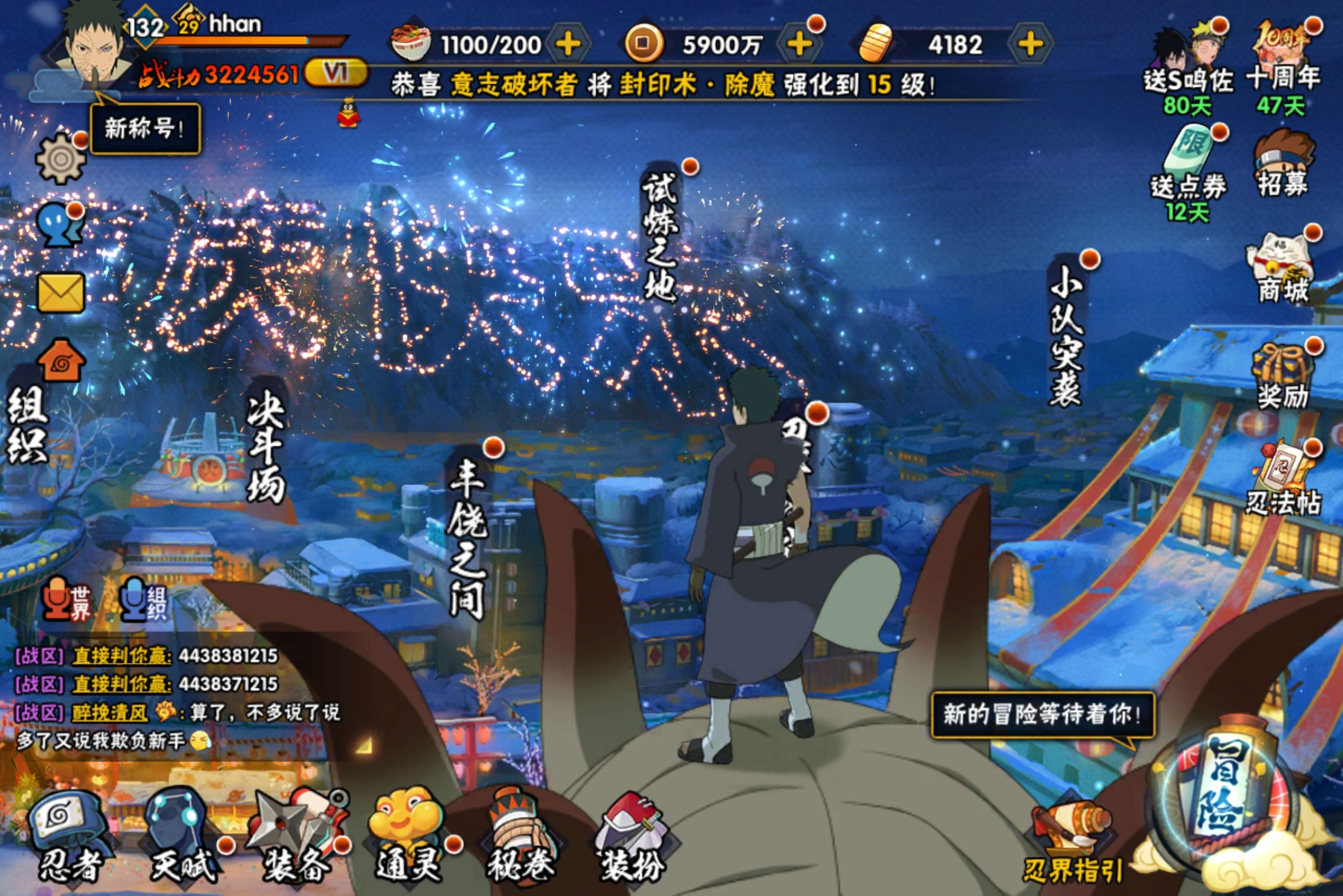 火影忍者账号安卓QQ安卓QQ-可二次-S忍者数:6- A忍者数:11
【S级忍者】宇智波带土「忍界大战」(3星)，自来也