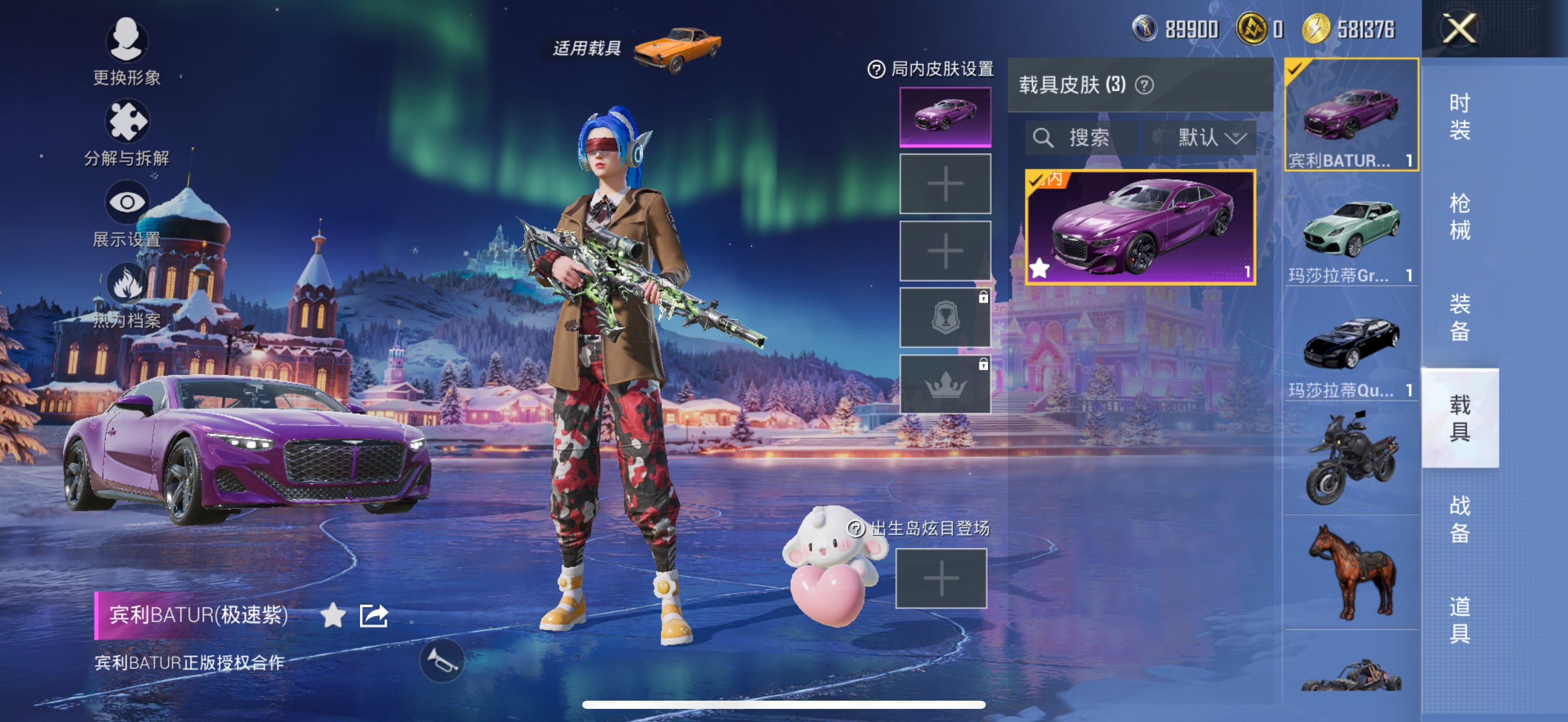 HPCMW3431139和平精英账号详情图5 HPCMW3431139和平精英账号详情图5