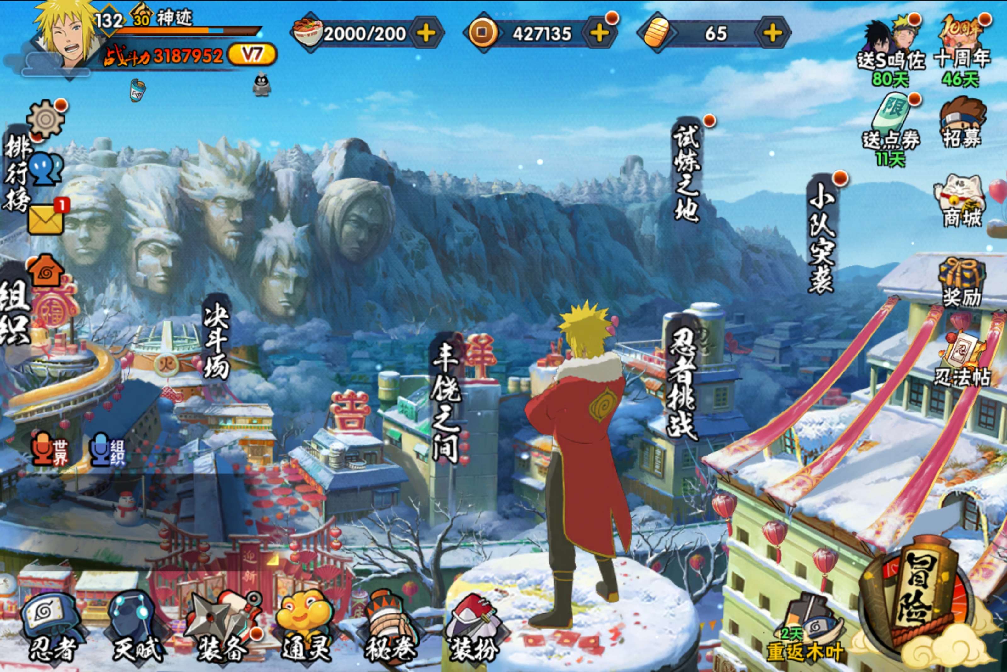 火影忍者账号安卓QQ安卓QQ-可二次-S忍者数:6- A忍者数:19 宇智波佐助「万花筒写轮眼」(2星 飞段「恶灵之影」