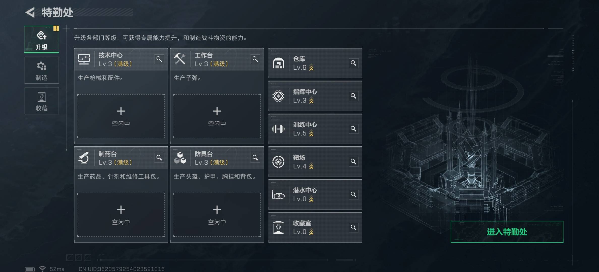 SJZCMW388025三角洲行动账号详情图5 SJZCMW388025三角洲行动账号详情图5