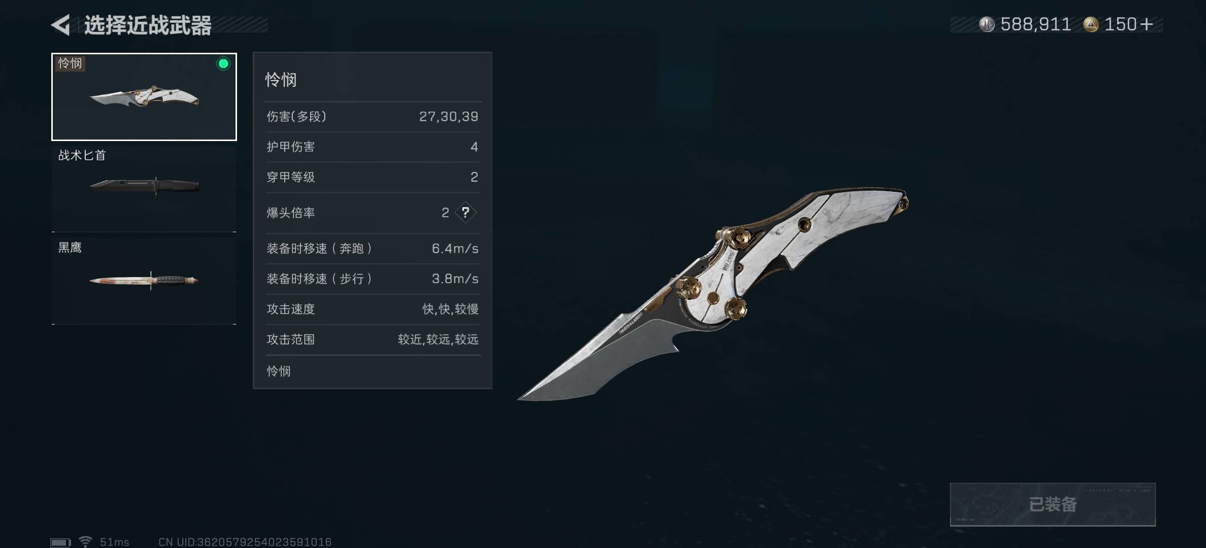 SJZCMW388025三角洲行动账号详情图9 SJZCMW388025三角洲行动账号详情图9