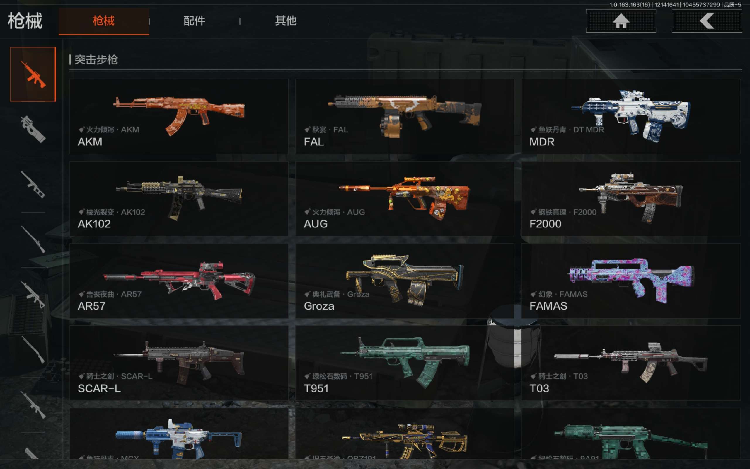 AQCMW318457暗区突围账号详情图10 AQCMW318457暗区突围账号详情图10