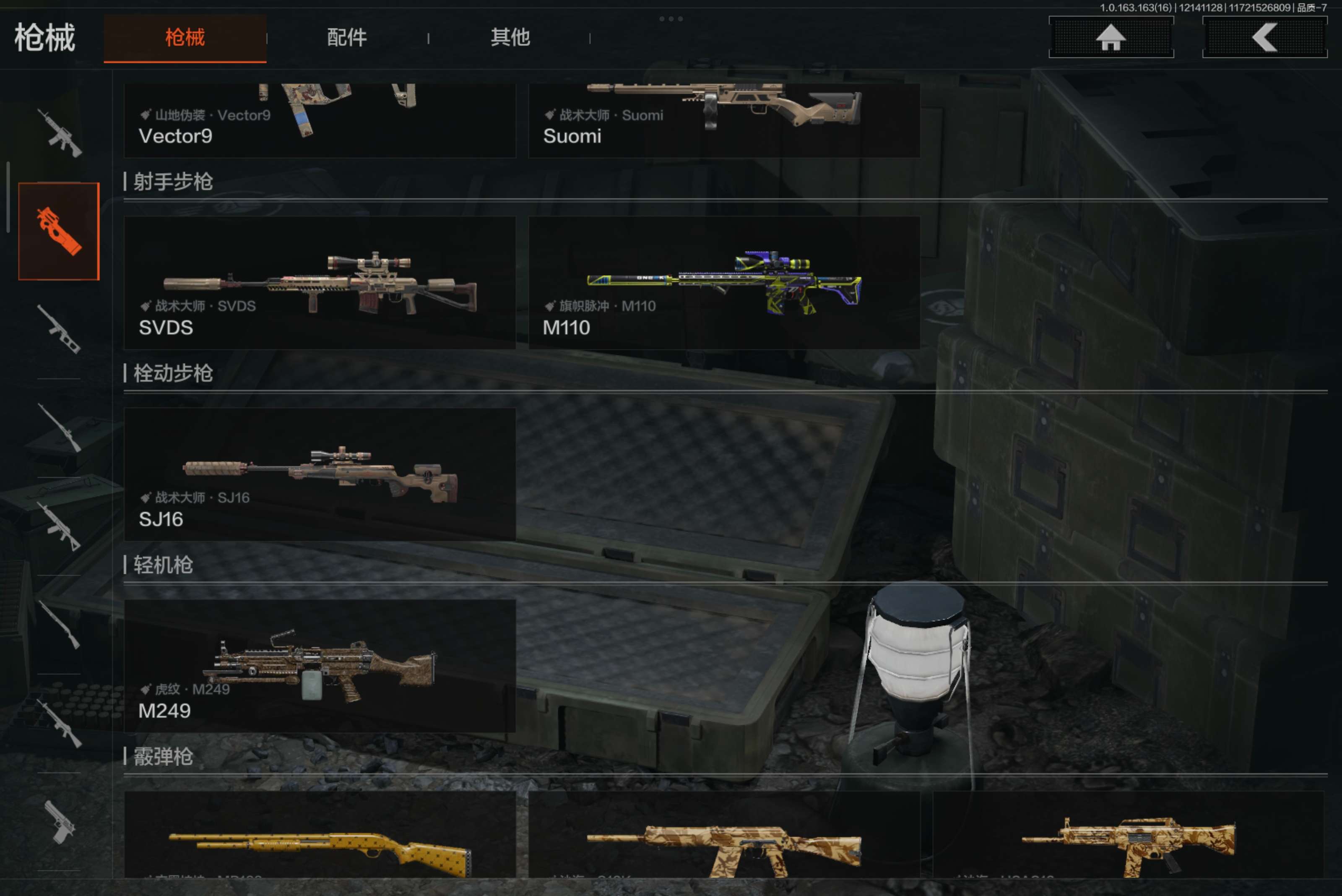 AQCMW318456暗区突围账号详情图14