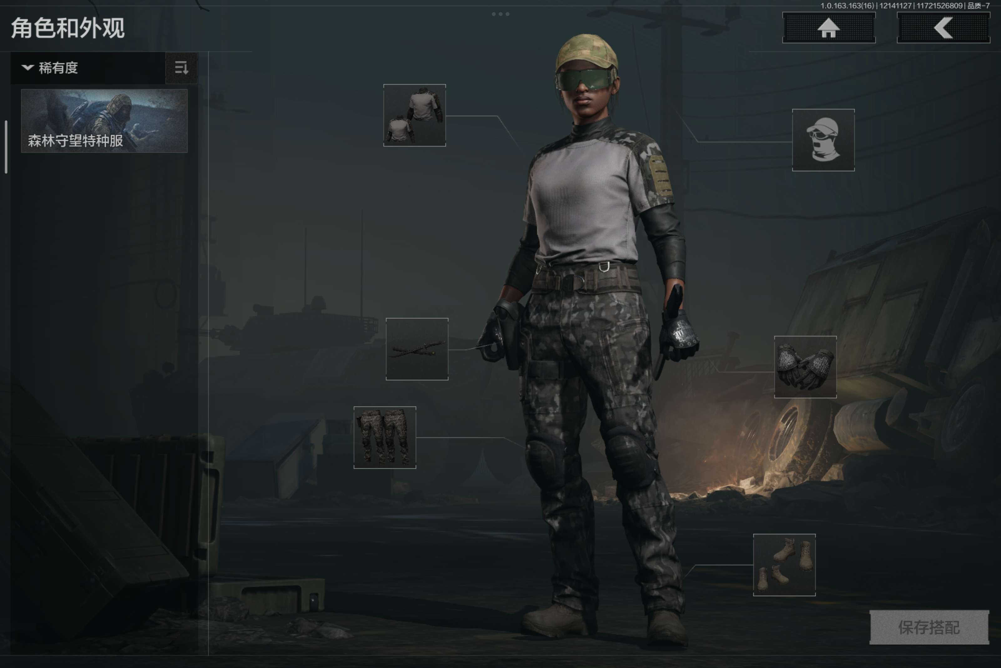 AQCMW318456暗区突围账号详情图6