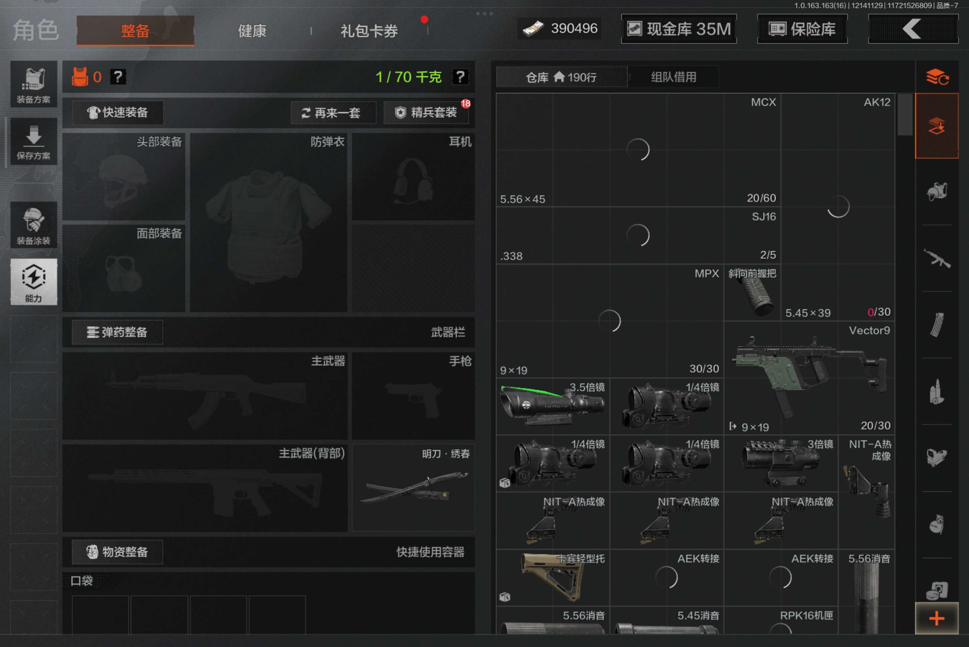 AQCMW318456暗区突围账号详情图4