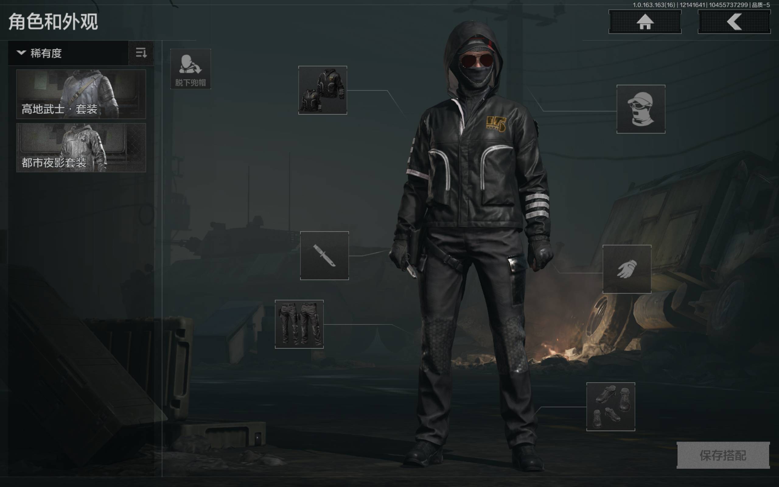 AQCMW318457暗区突围账号详情图6 AQCMW318457暗区突围账号详情图6