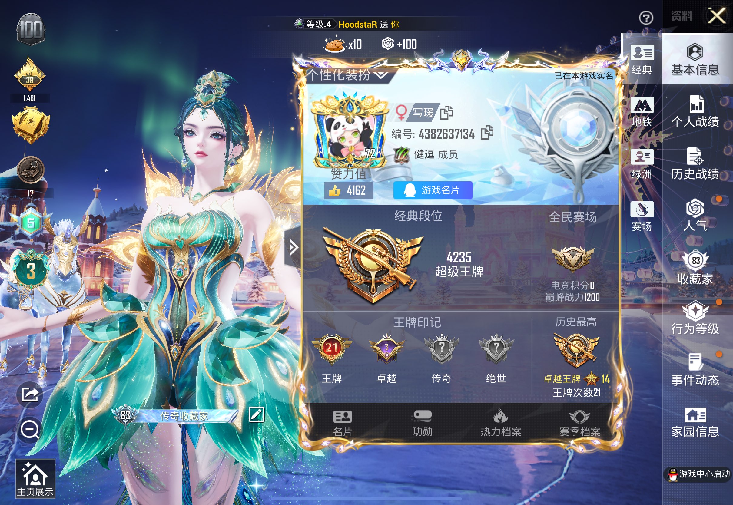 HPCMW3422495和平精英账号详情图2 HPCMW3422495和平精英账号详情图2