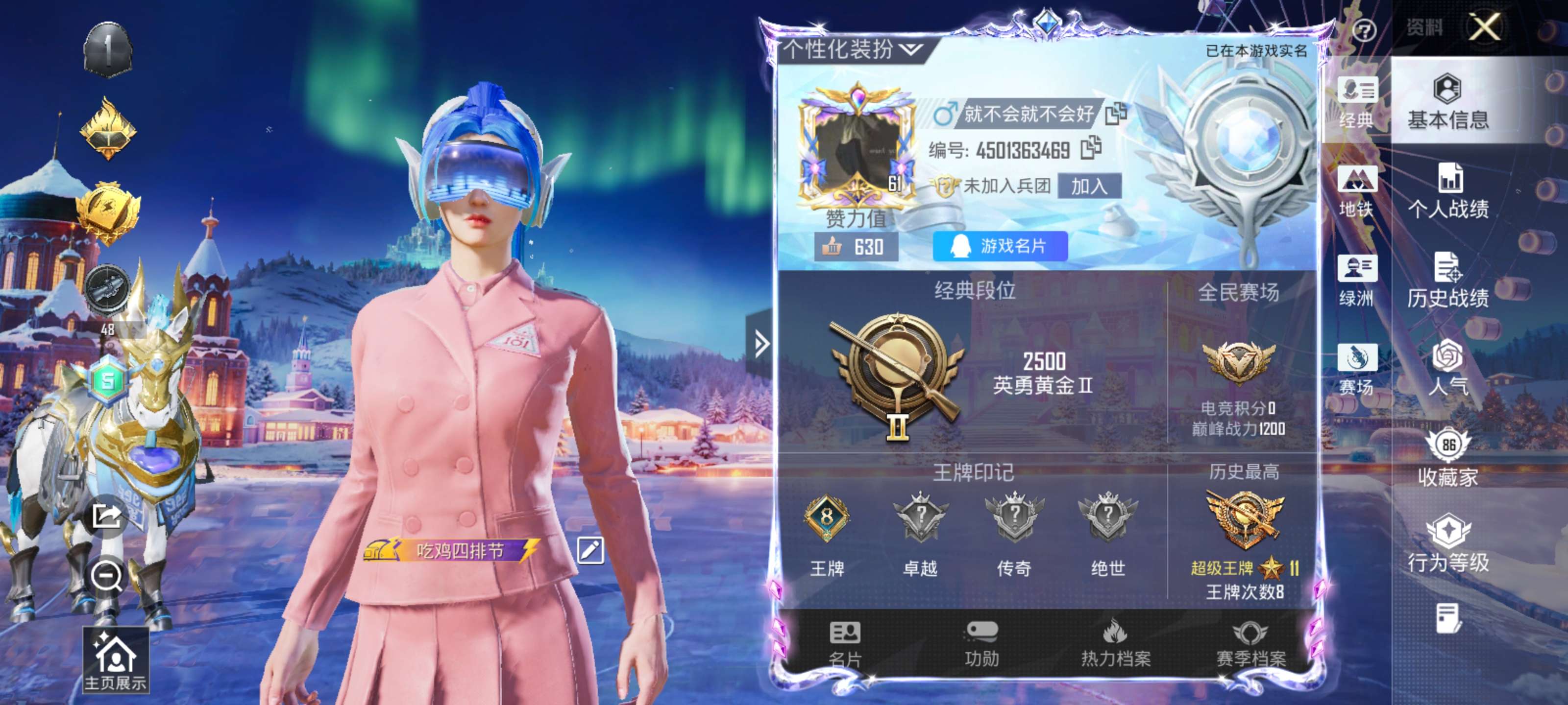 HPCMW3441057和平精英账号详情图2 HPCMW3441057和平精英账号详情图2