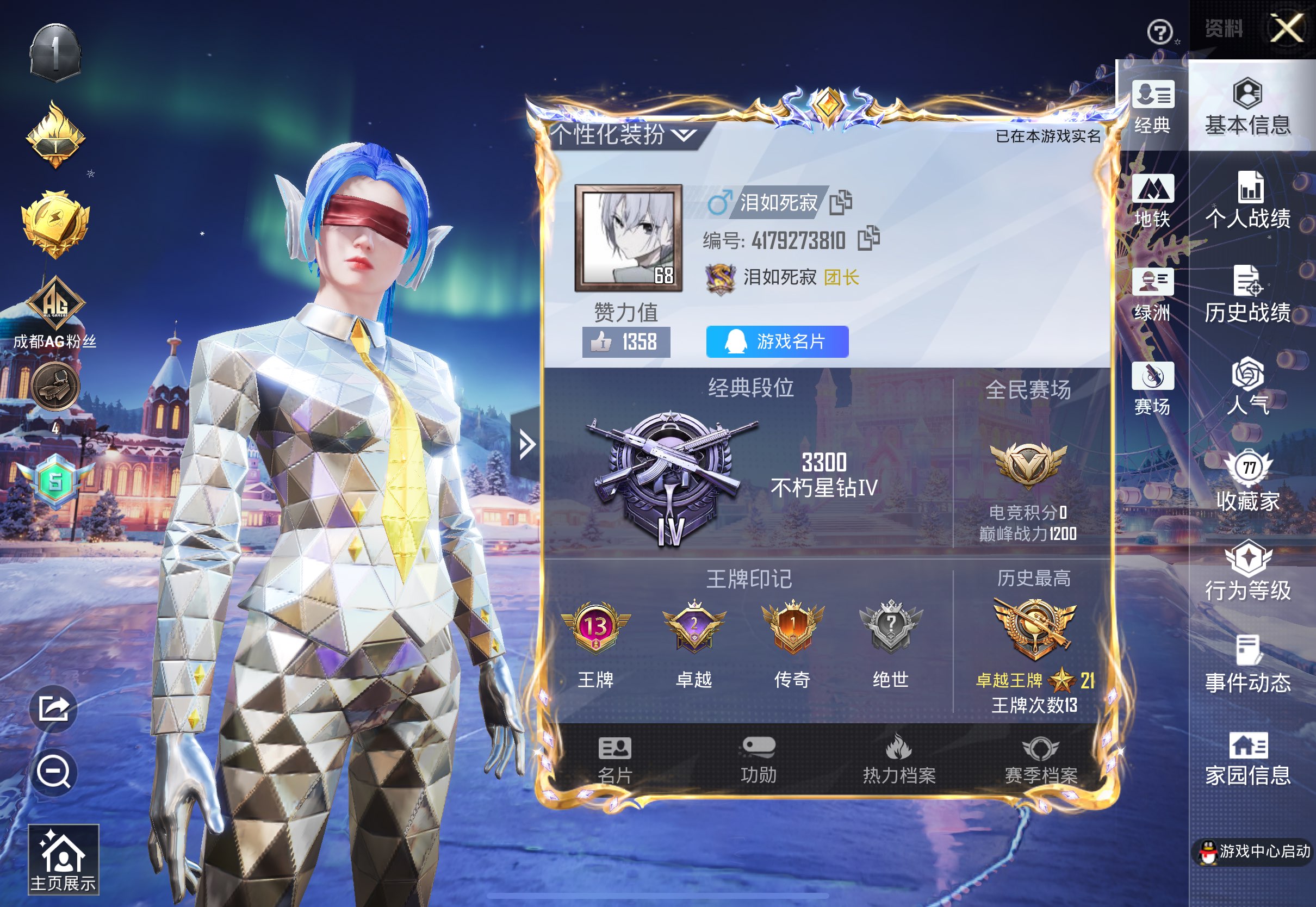 HPCMW3446881和平精英账号详情图2