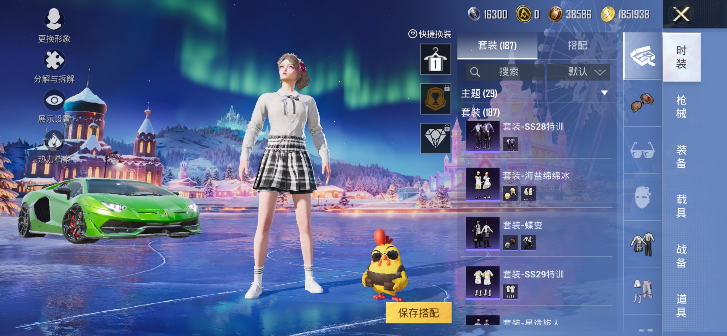 HPCMW3433538和平精英账号详情图4 HPCMW3433538和平精英账号详情图4