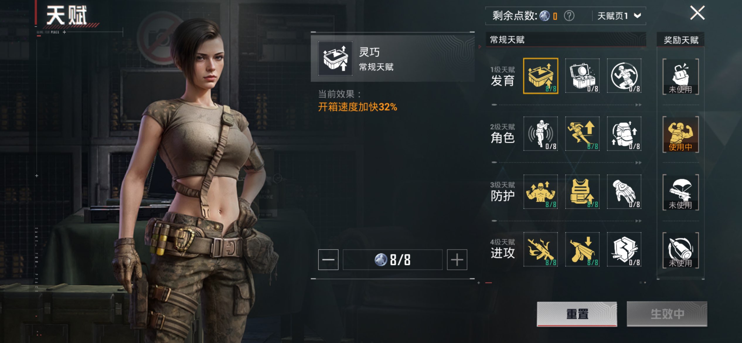 HPCMW3433538和平精英账号详情图13 HPCMW3433538和平精英账号详情图13