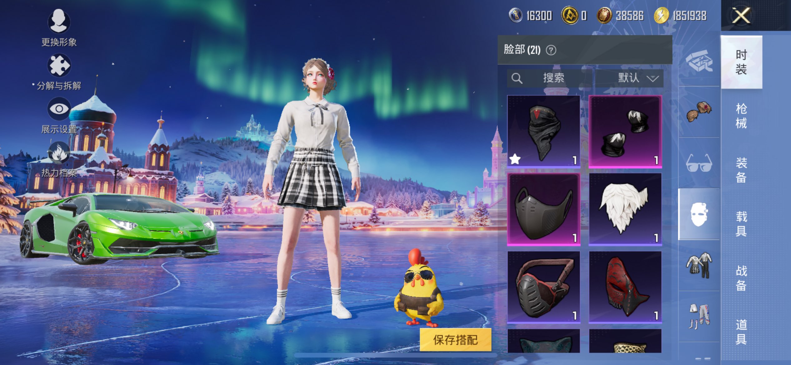 HPCMW3433538和平精英账号详情图6 HPCMW3433538和平精英账号详情图6