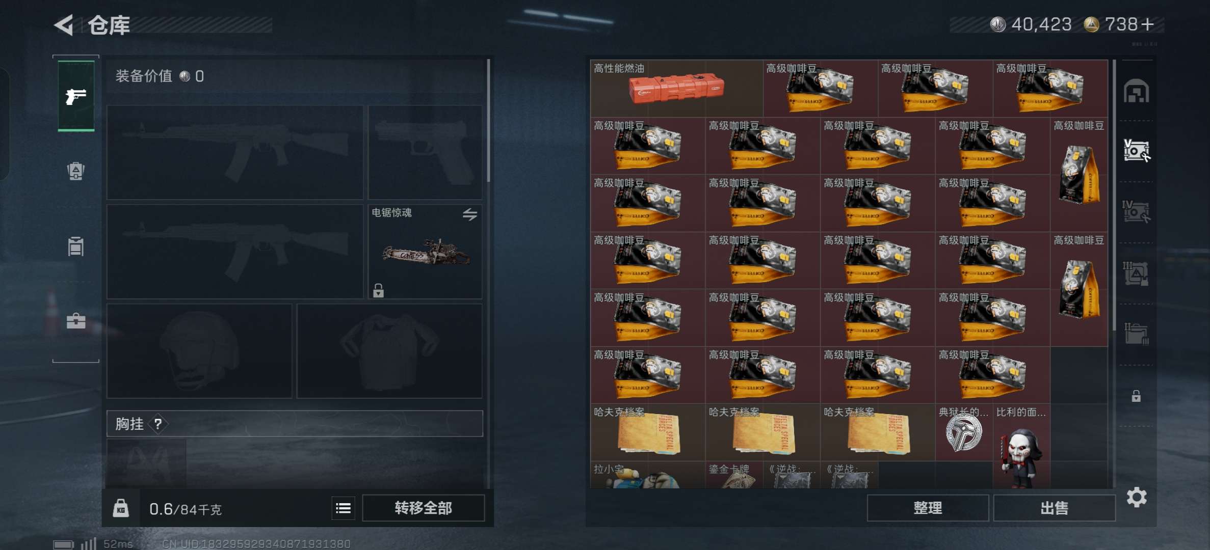 SJZCMW388263三角洲行动账号详情图6 SJZCMW388263三角洲行动账号详情图6