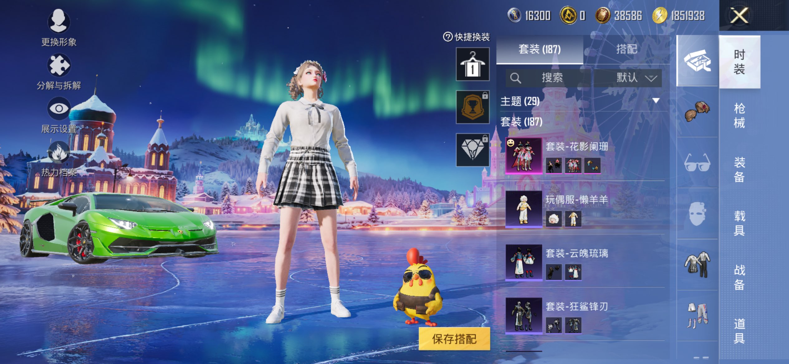 HPCMW3433538和平精英账号详情图3 HPCMW3433538和平精英账号详情图3