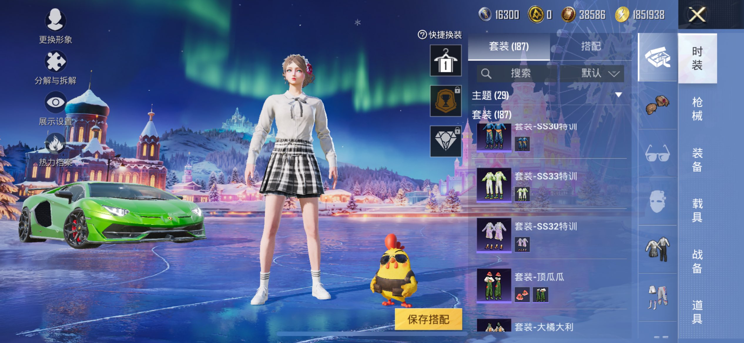 HPCMW3433538和平精英账号详情图5 HPCMW3433538和平精英账号详情图5