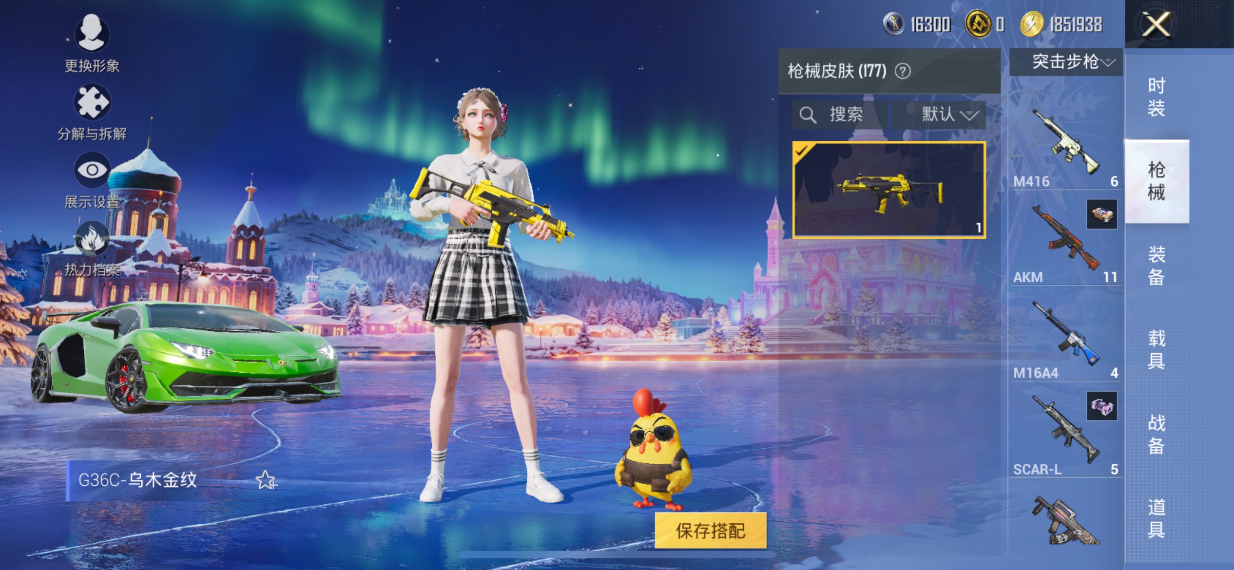 HPCMW3433538和平精英账号详情图7 HPCMW3433538和平精英账号详情图7