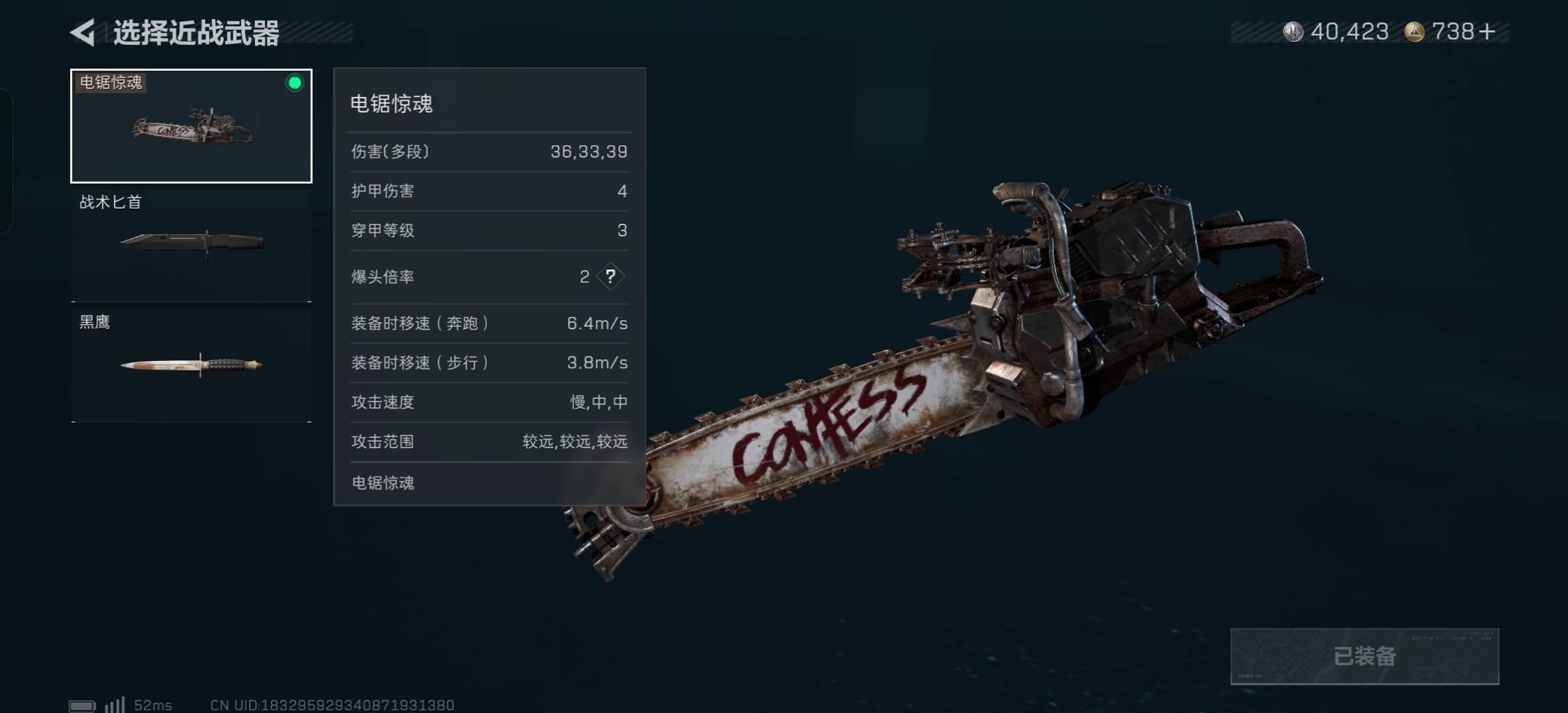 SJZCMW388263三角洲行动账号详情图7 SJZCMW388263三角洲行动账号详情图7