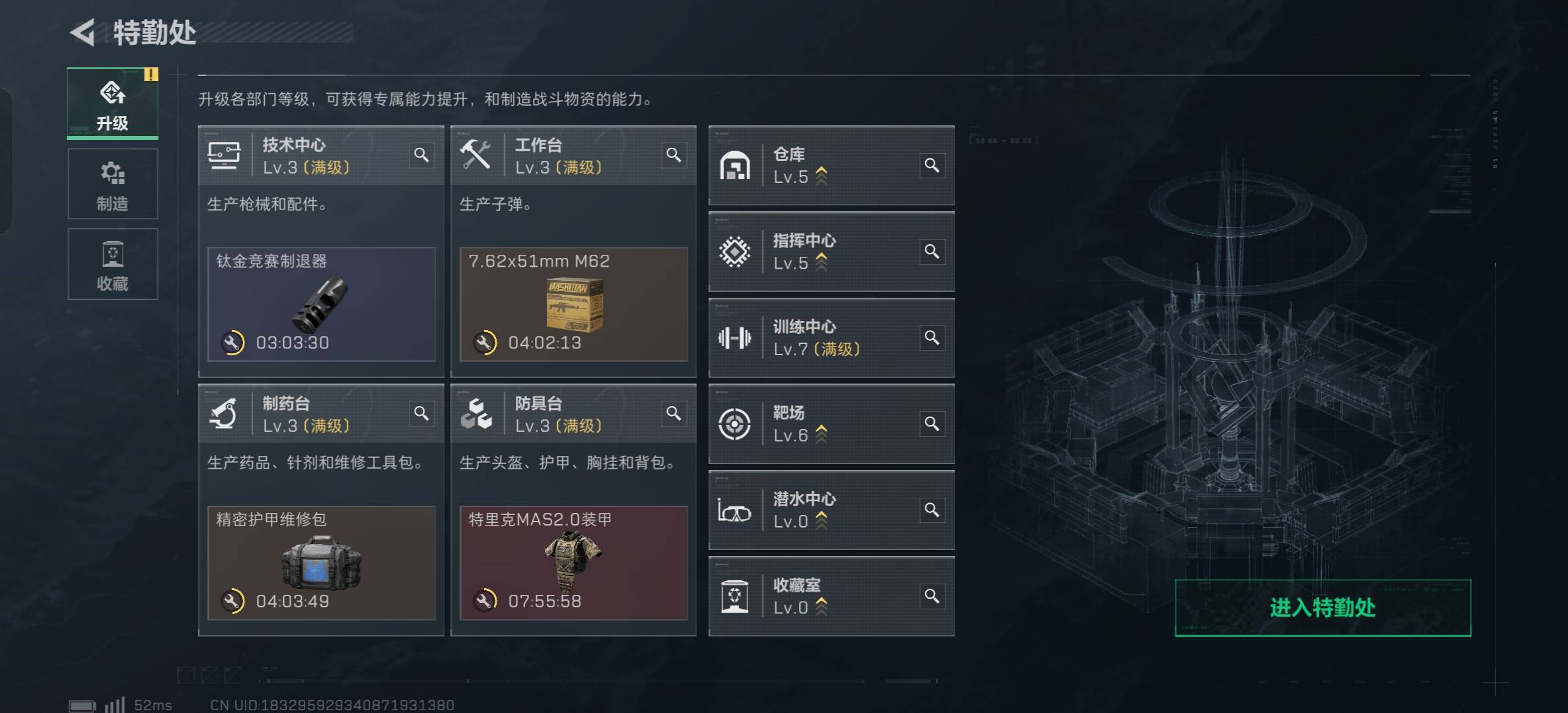 SJZCMW388263三角洲行动账号详情图3 SJZCMW388263三角洲行动账号详情图3