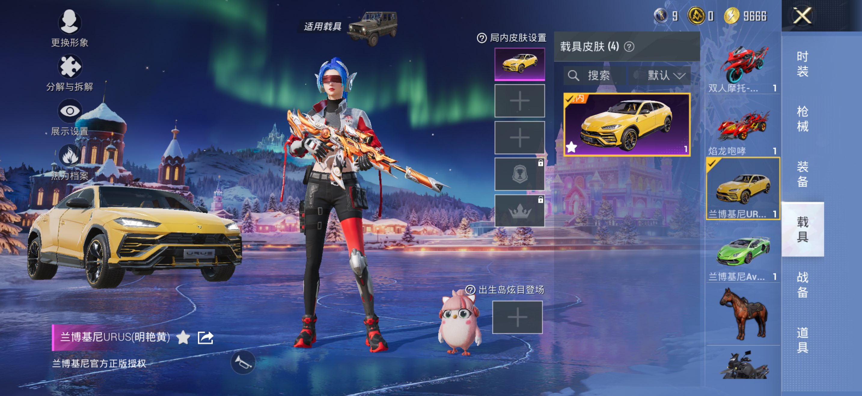 HPCMW3434485和平精英账号详情图4