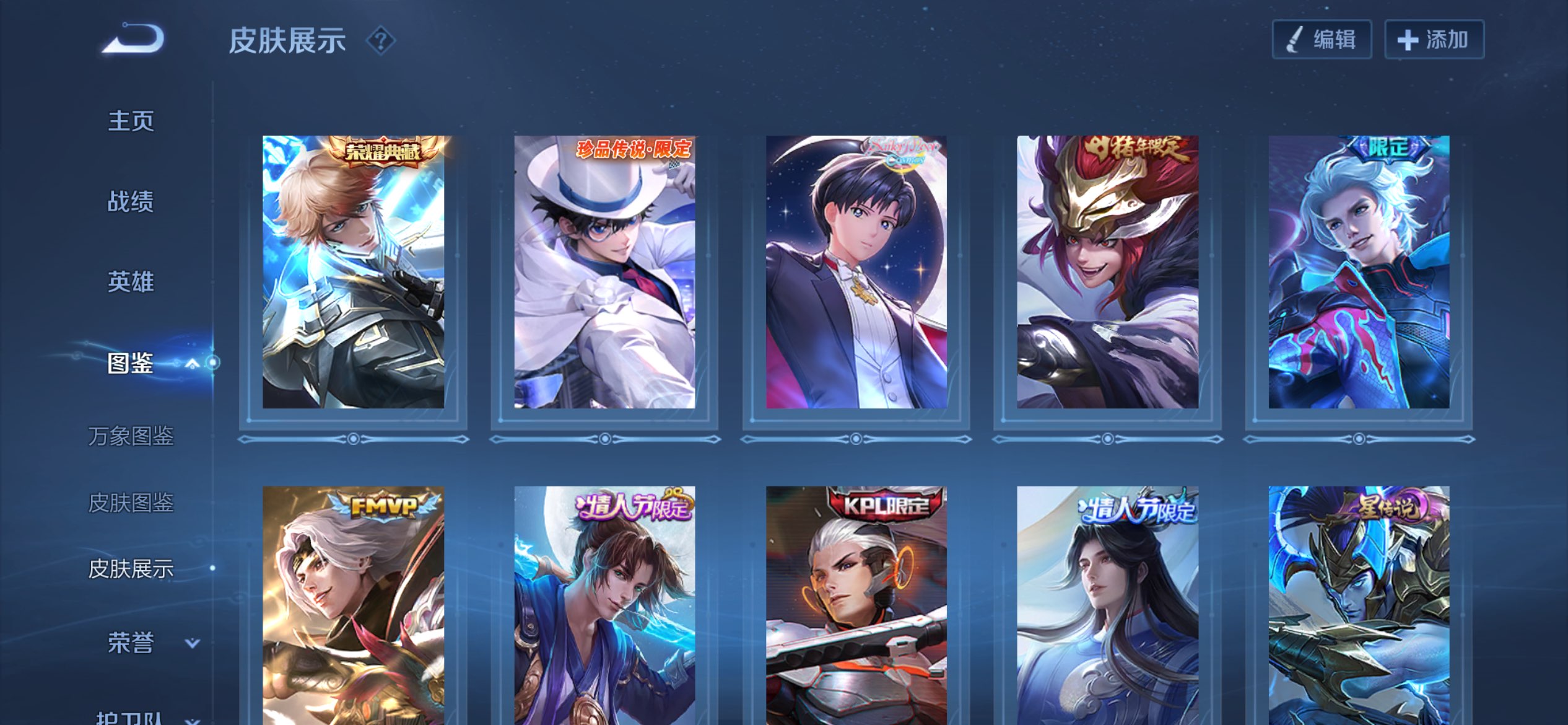 HPCMW3434265和平精英账号详情图18