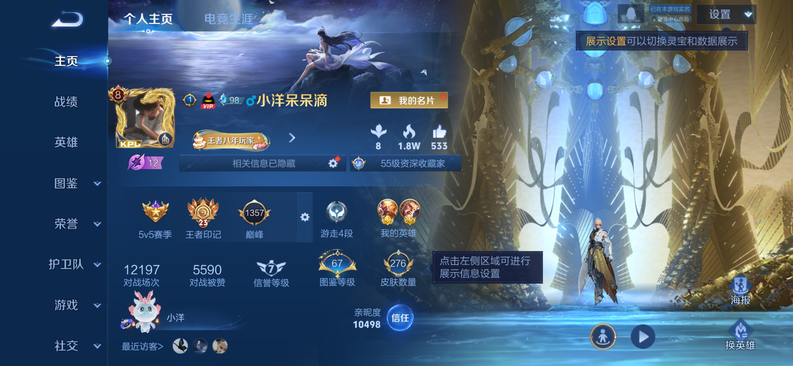 HPCMW3434265和平精英账号详情图4 HPCMW3434265和平精英账号详情图4