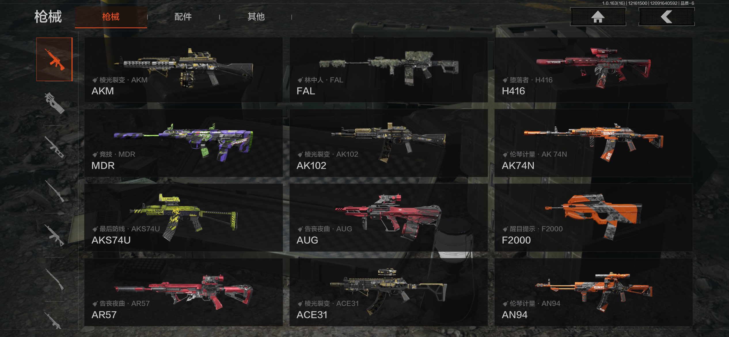 HPCMW3434265和平精英账号详情图14 HPCMW3434265和平精英账号详情图14