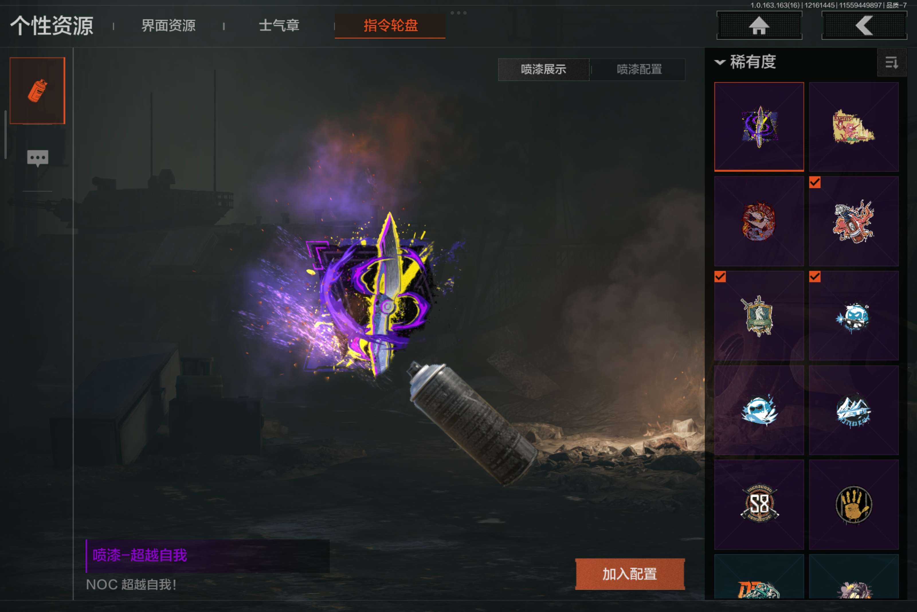 AQCMW318836暗区突围账号详情图19 AQCMW318836暗区突围账号详情图19