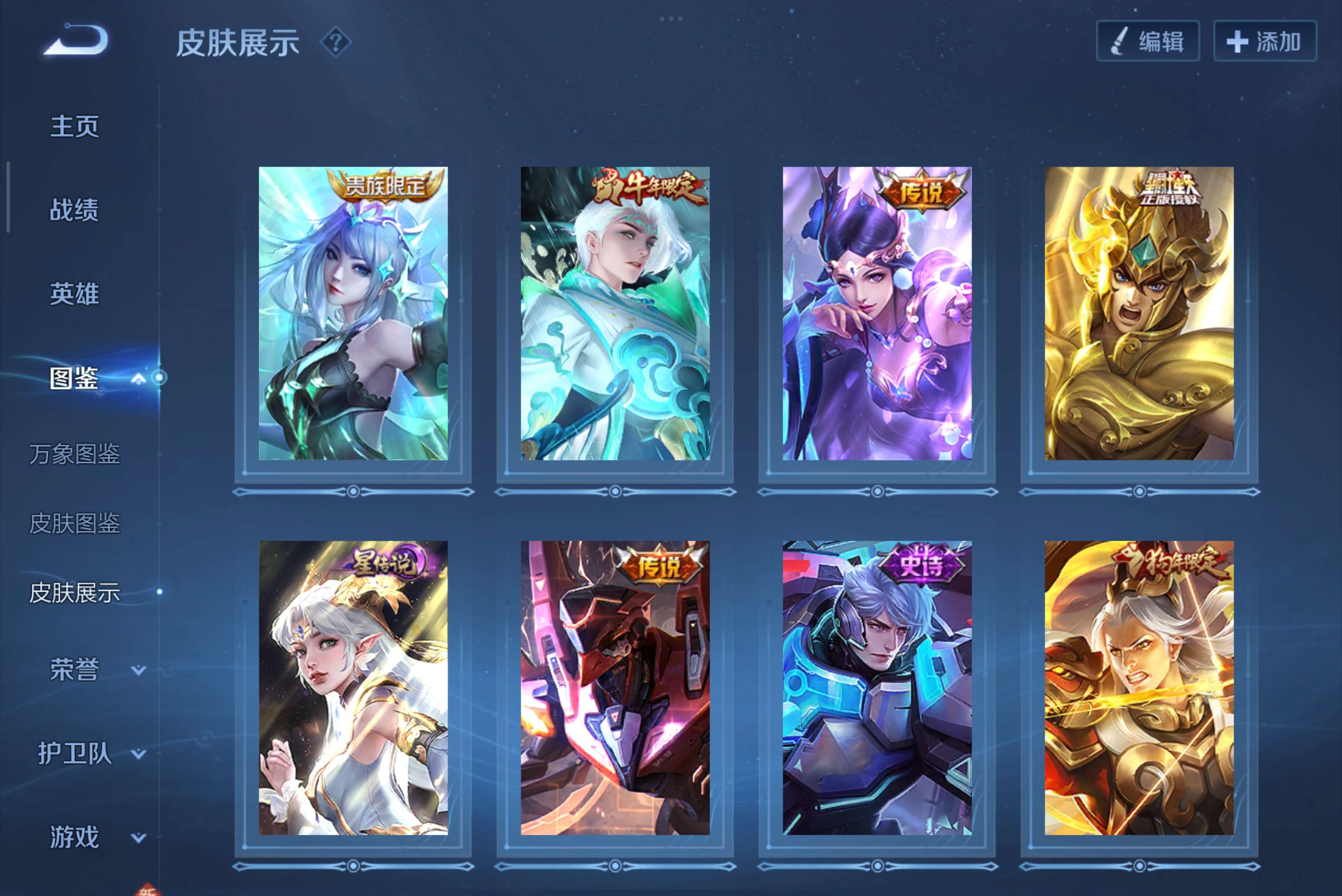 WZCMW3439519王者荣耀账号详情图8