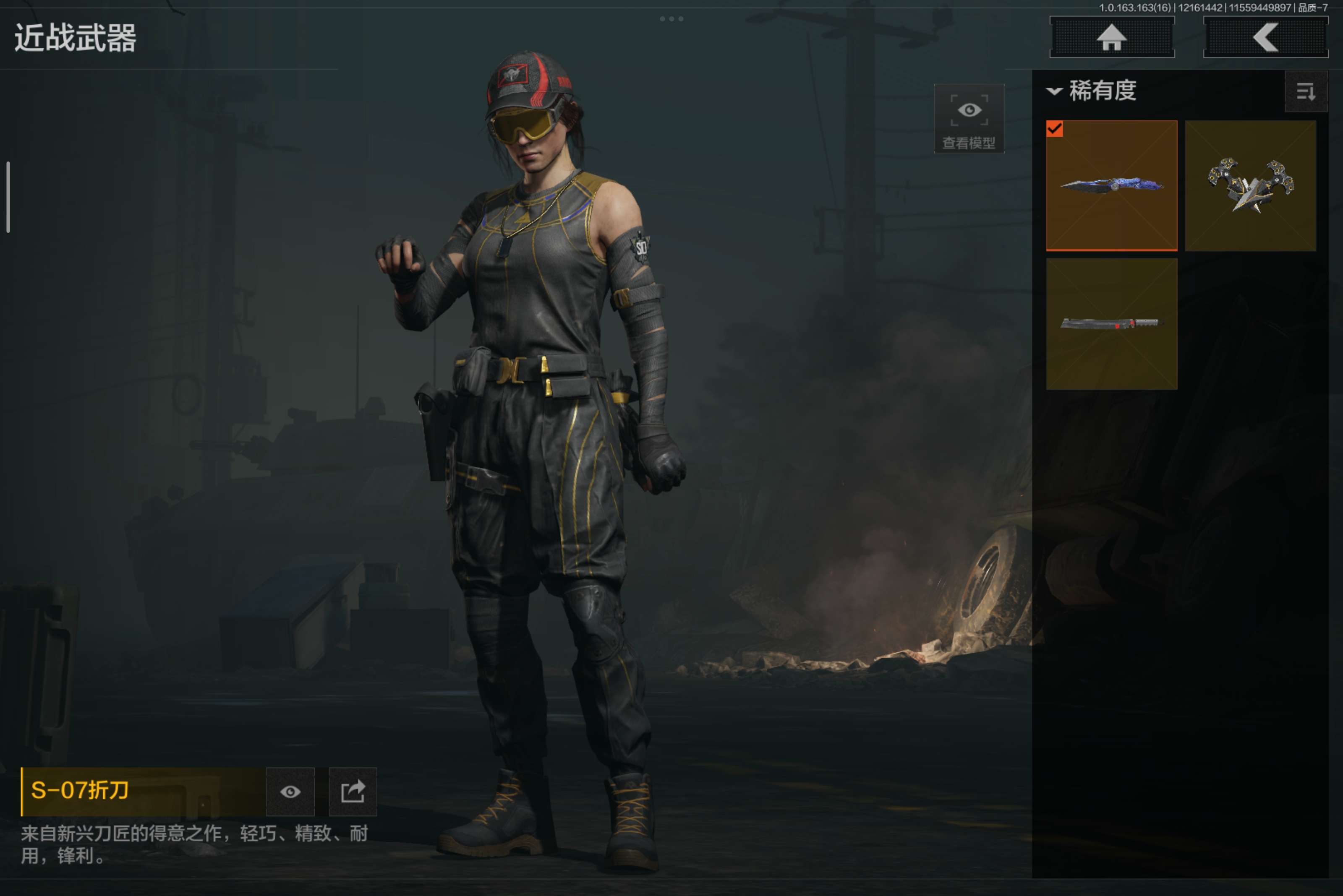 AQCMW318836暗区突围账号详情图3 AQCMW318836暗区突围账号详情图3