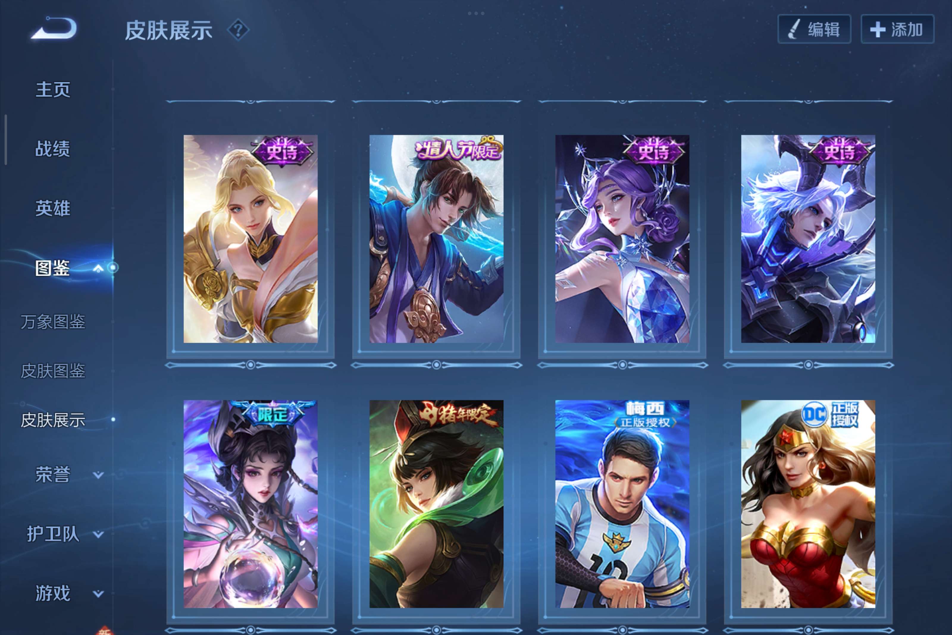 WZCMW3439519王者荣耀账号详情图9