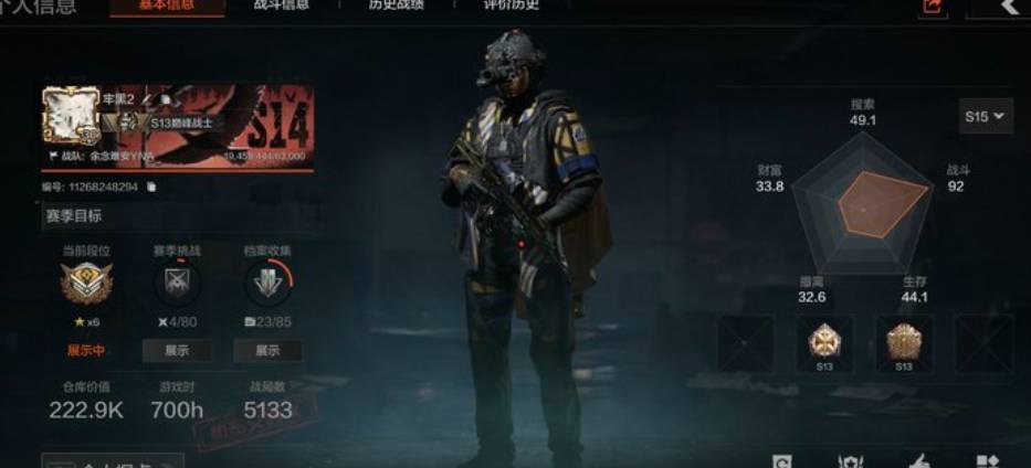 暗区突围账号安卓QQ安卓QQ，大金数:1，小金数:1，刀皮数:2，金衣数:2，金枪数:5，
【近战】赢家匕首，
【金色枪