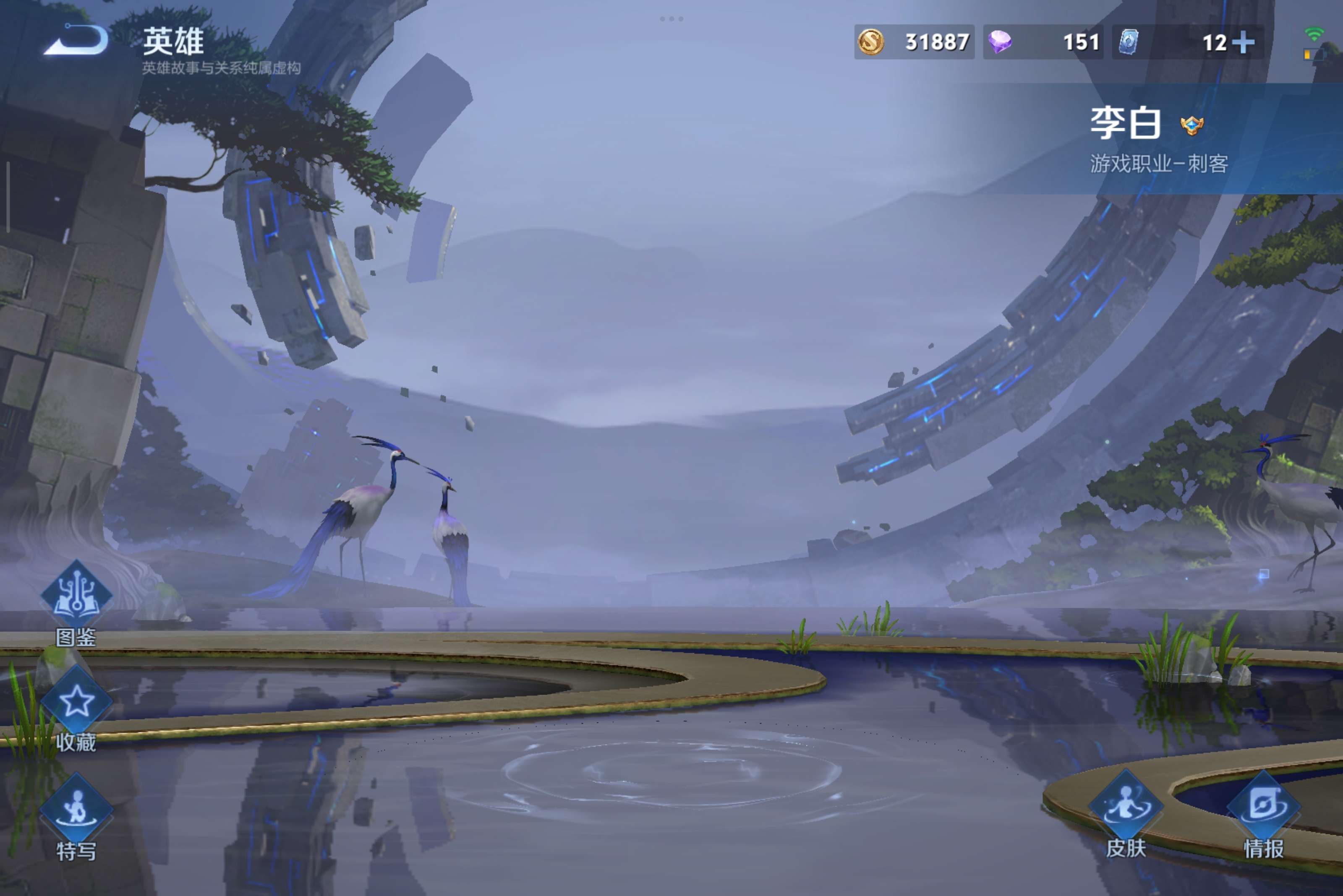 WZCMW3439070王者荣耀账号详情图5